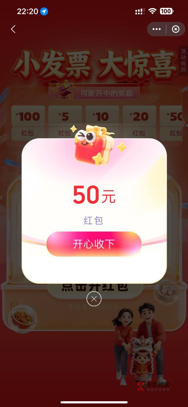 东莞发票入口哪里？有没有老哥说一下

98 / 作者:浪子☜ / 