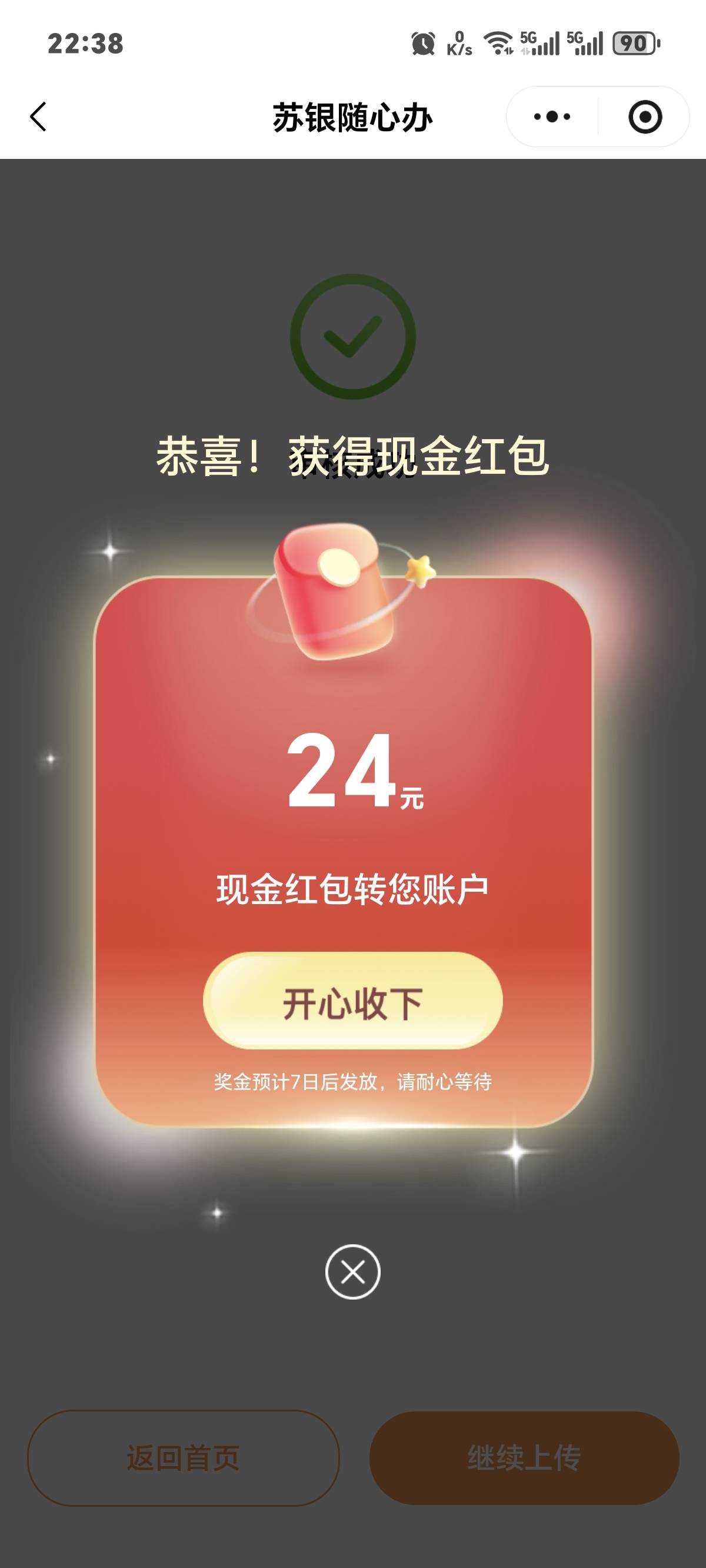 联通充值卡开个470的抽了24美滋滋

52 / 作者:一只麓 / 