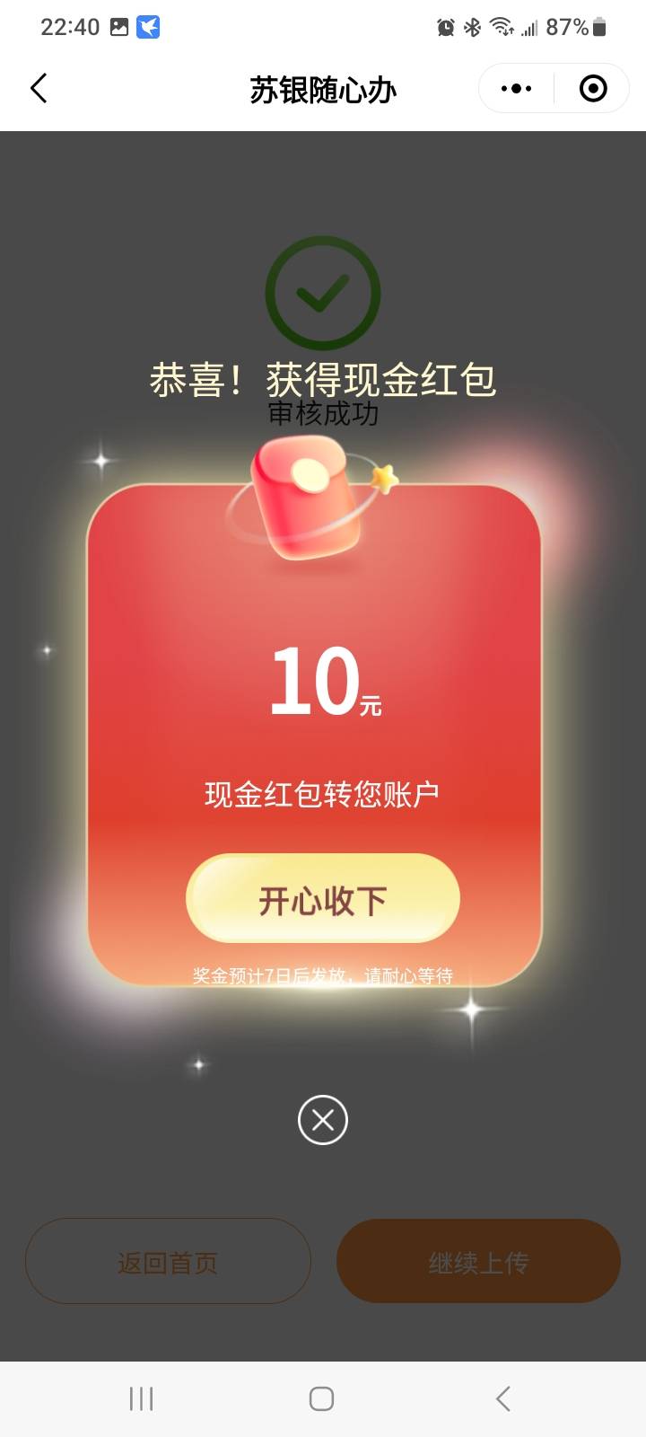 联通开两个二百


72 / 作者:莫大先生 / 