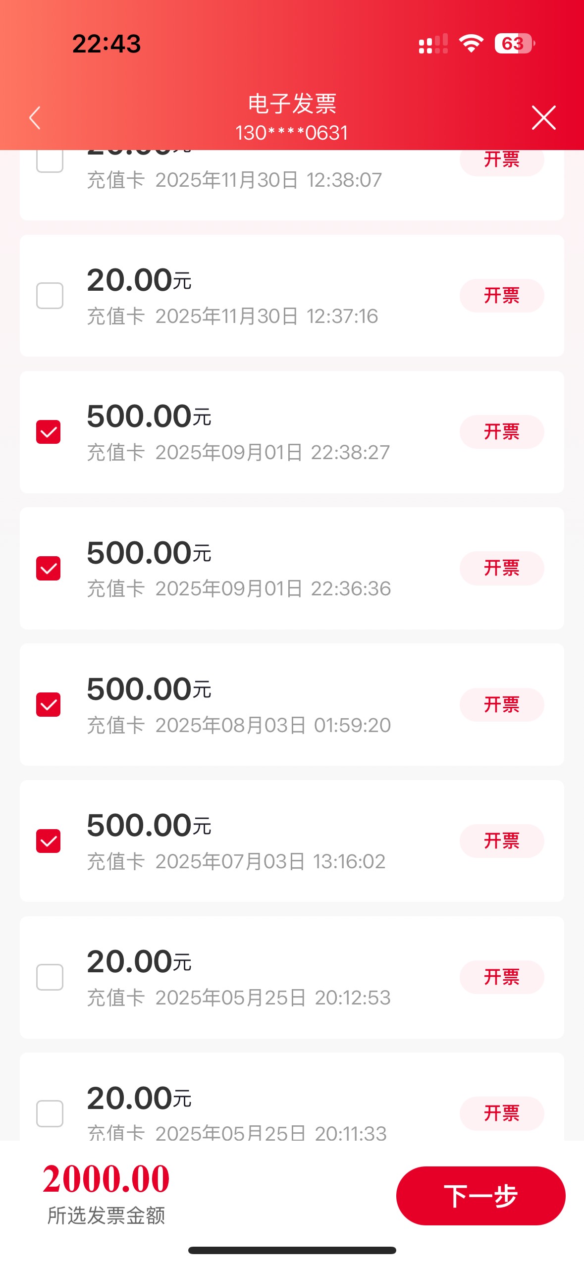 老哥们，要不要合并开赌一下100

79 / 作者:三十. / 