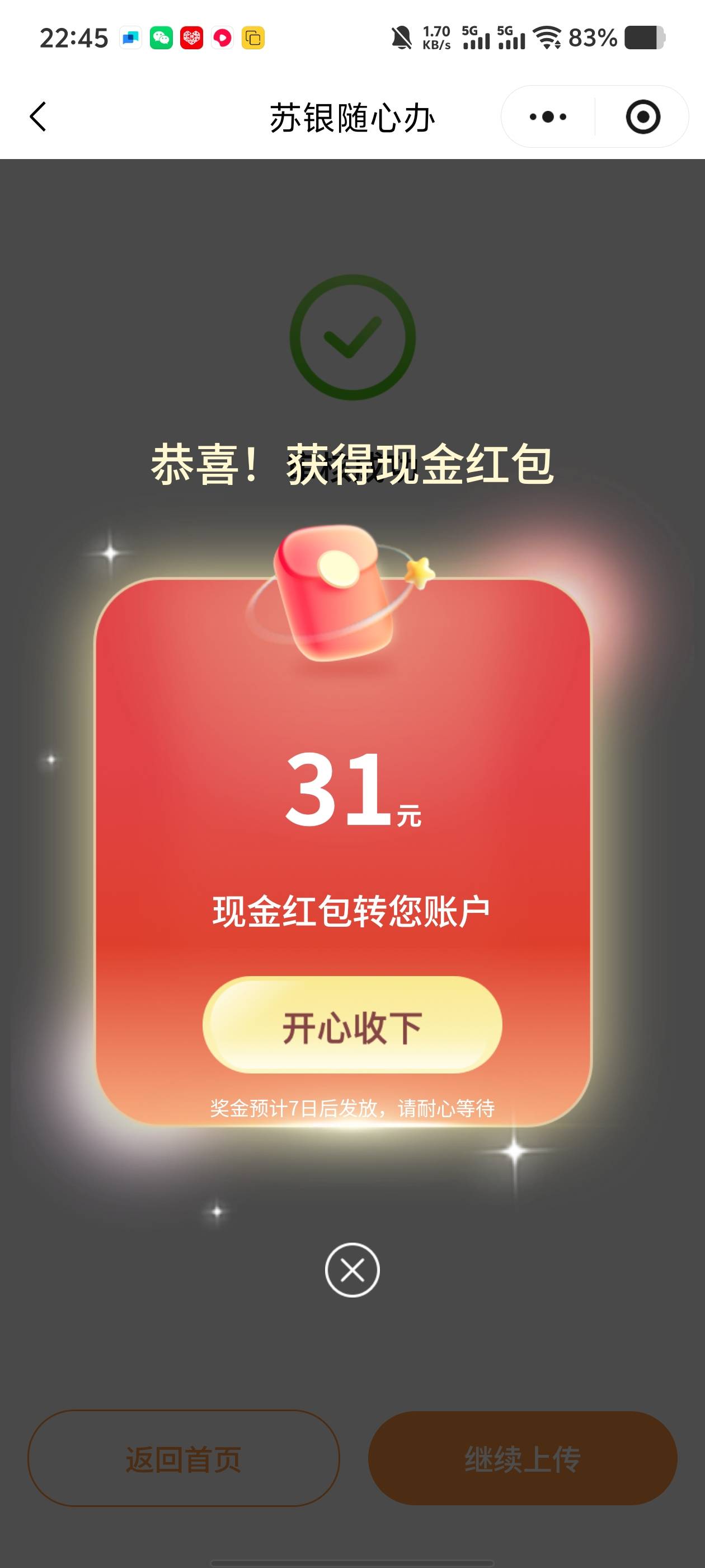 去年的联通

82 / 作者:九江哦哦哦 / 