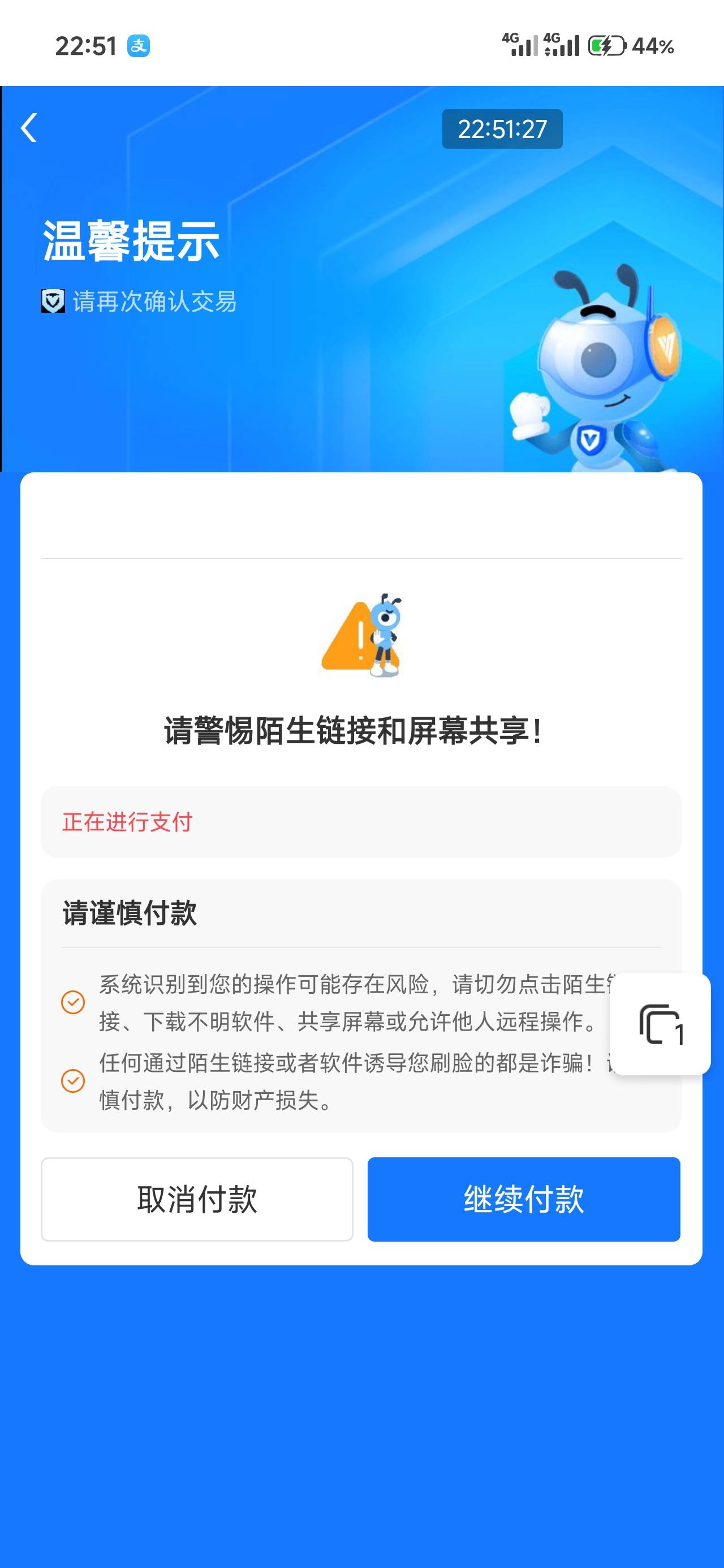 老哥们，zfb提现充值转账每次都要刷脸，这是咋回事，以前不这样来着

15 / 作者:撸界至尊 / 