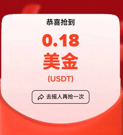 年前这么多毛，半天不看就错过了，下午错过bn去了都是0.18，刚看到发票，准备去开同程86 / 作者:重盛安 / 