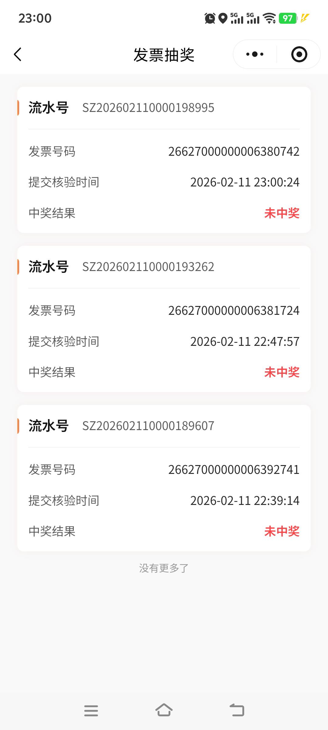 联通3-0  有人比我黑的吗

51 / 作者:上班混时间 / 