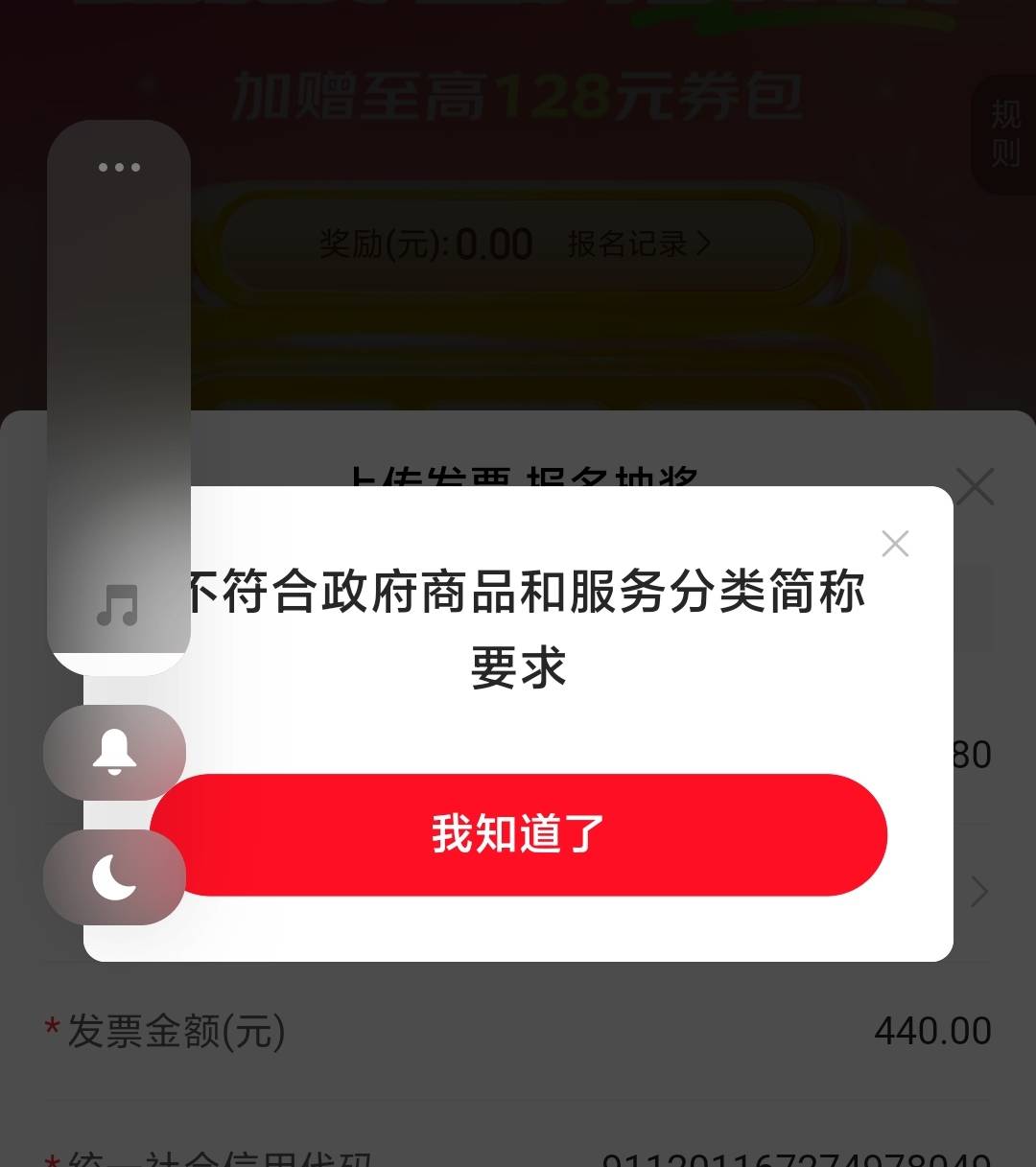 联通可以

39 / 作者:断点l / 