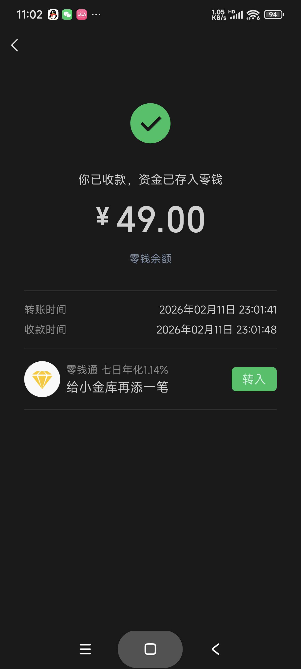 云闪付又润九块

36 / 作者:富士山下147 / 