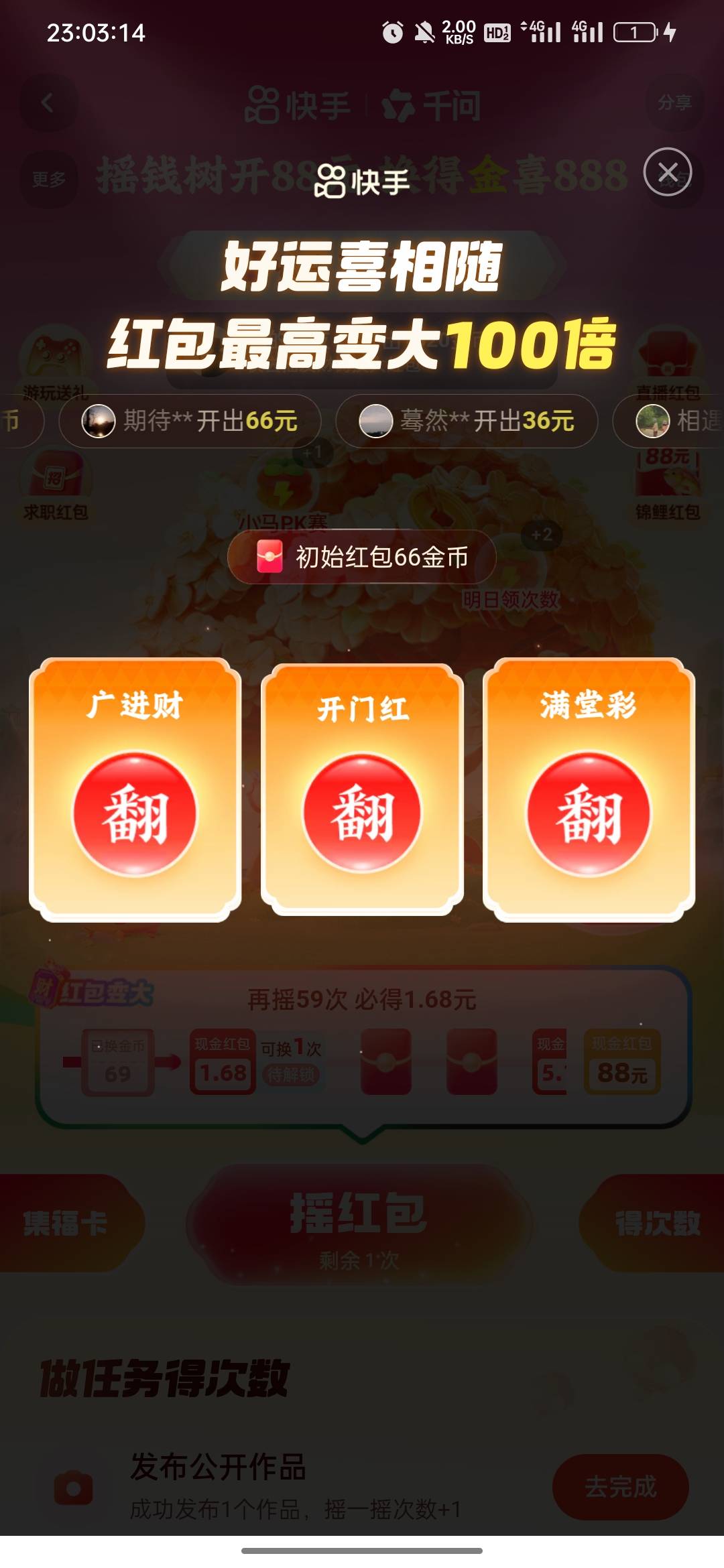 老哥们为什么我快手这个号翻倍是这样的，其他号都是原来那样随机文字的

43 / 作者:拜托了夫人 / 