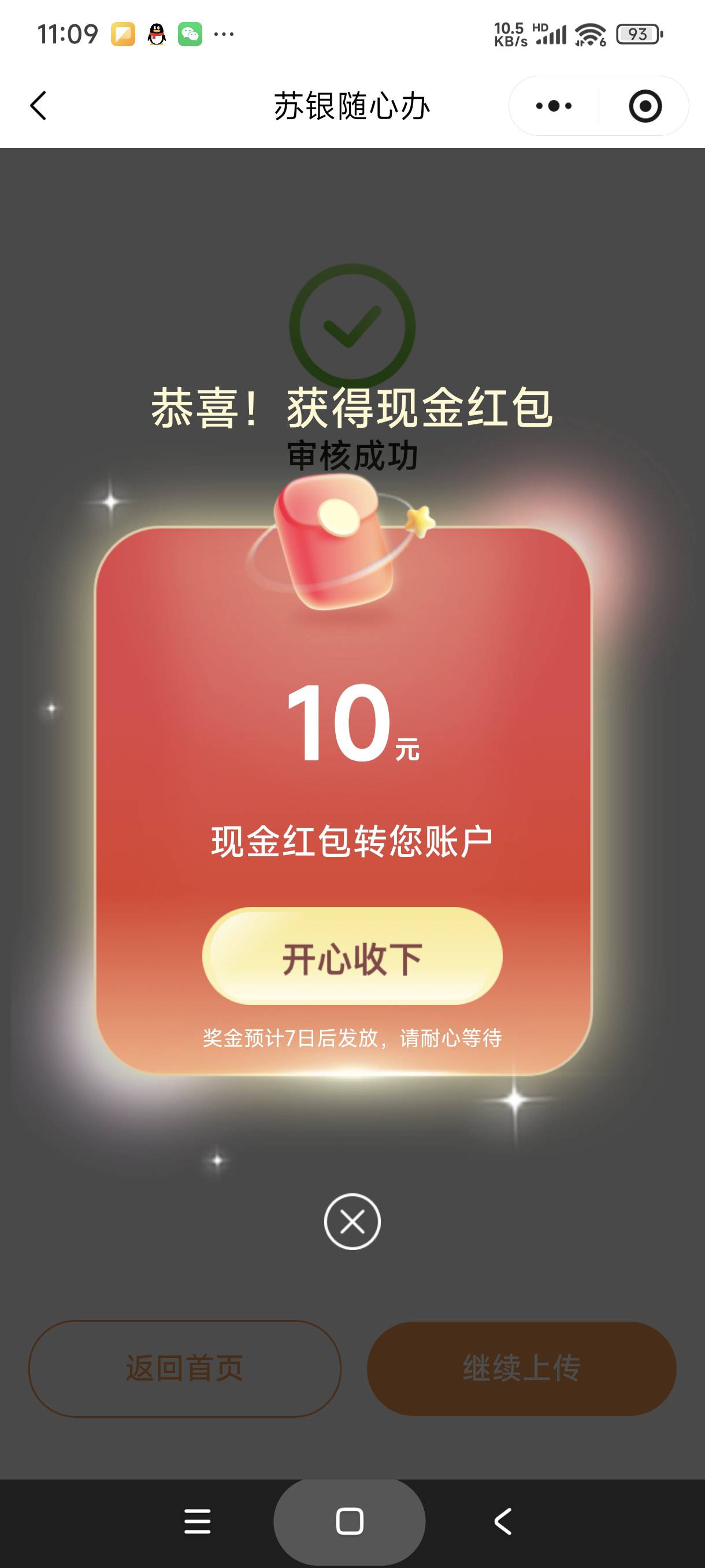 江苏十块

67 / 作者:富士山下147 / 