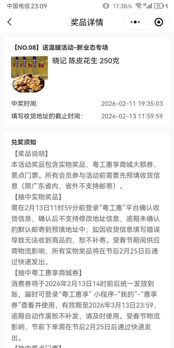 白送，有需要的留地址

73 / 作者:我是黑人秒拒 / 