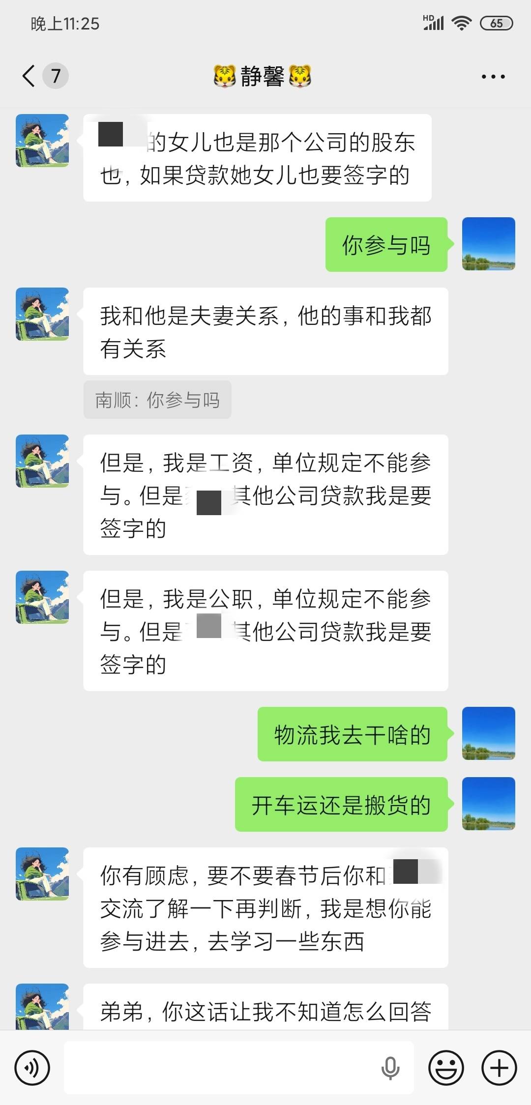 兄弟们可行吗，真实的事还有老哥说我天天发，就我堂姐今天打电话叫我年后去跟他们混别46 / 作者:沃德基尔邦硬 / 