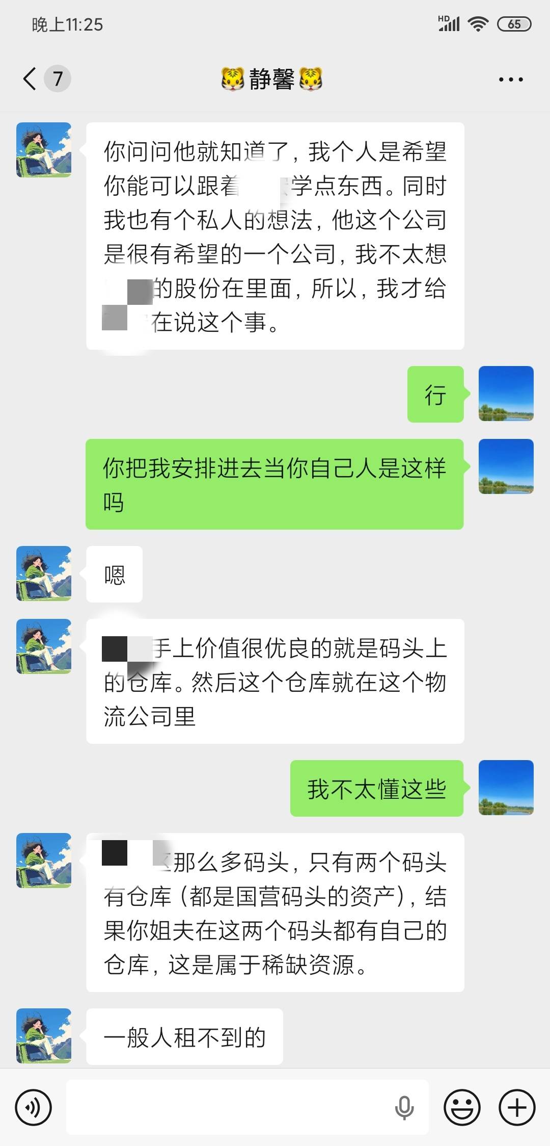 兄弟们可行吗，真实的事还有老哥说我天天发，就我堂姐今天打电话叫我年后去跟他们混别17 / 作者:沃德基尔邦硬 / 