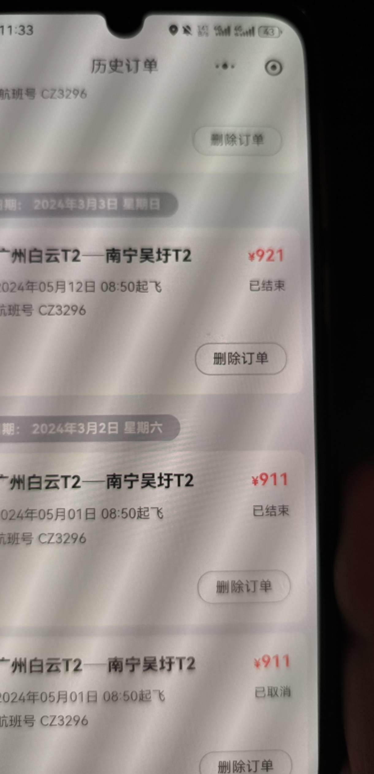 老哥们 这个怎么开啊 能玩吗

16 / 作者:胖头鱼寿司 / 