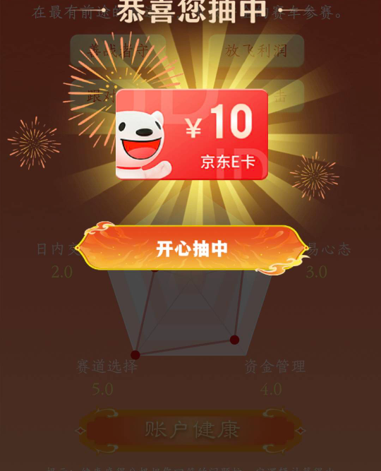 中信建投终于轮到我中大奖了

76 / 作者:Ab真麻求烦 / 