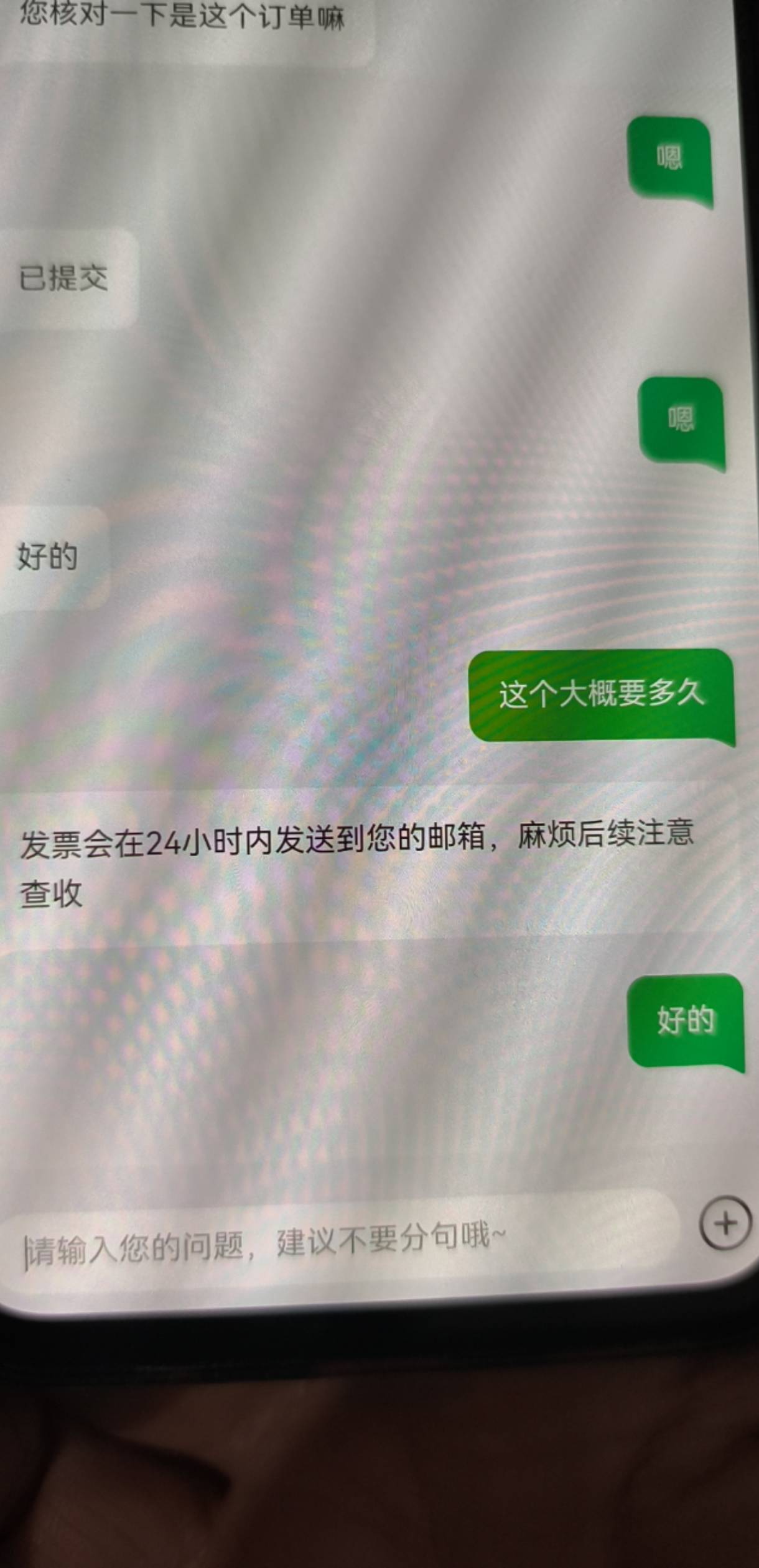 还能赶上吗？老哥们你们开的多久到

14 / 作者:胖头鱼寿司 / 