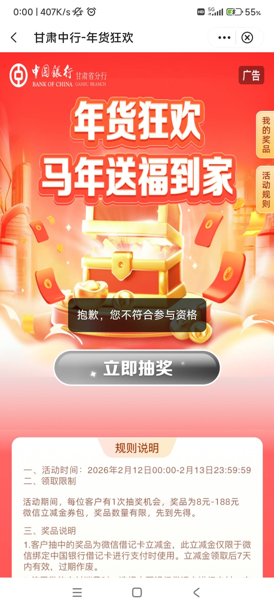 牛啊，居然戏耍老哥

61 / 作者:真老哥就是厉害 / 