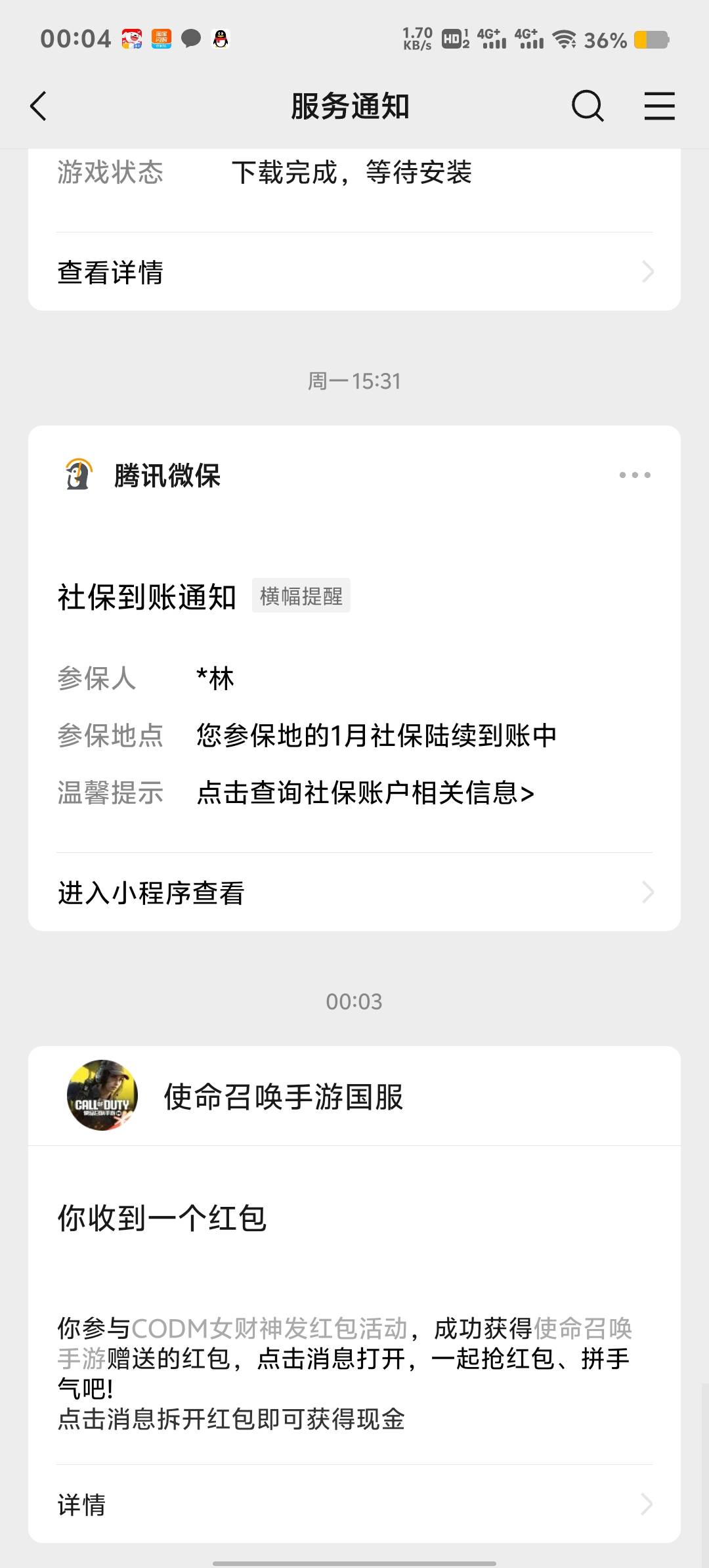 qioo补了


55 / 作者:丶亐㔓 / 