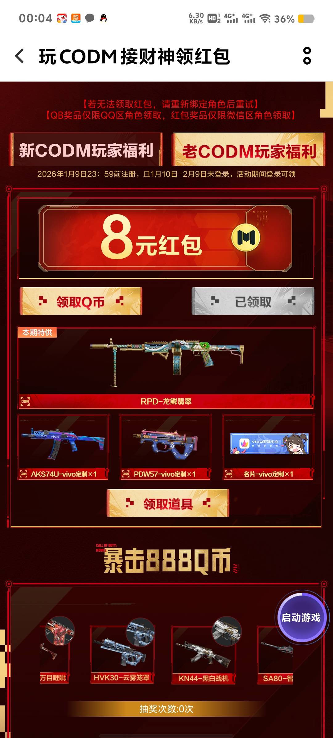 qioo补了


97 / 作者:丶亐㔓 / 