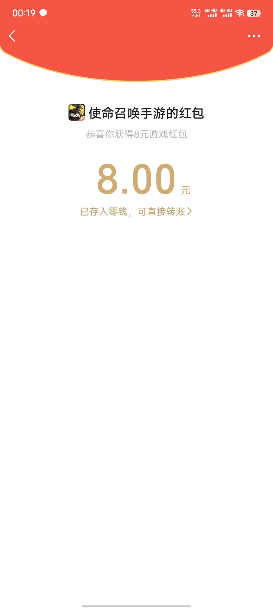 使命拿下3个号24，安卓的领了有苹果端的可以领吗老哥们

40 / 作者:xxyyxiu / 