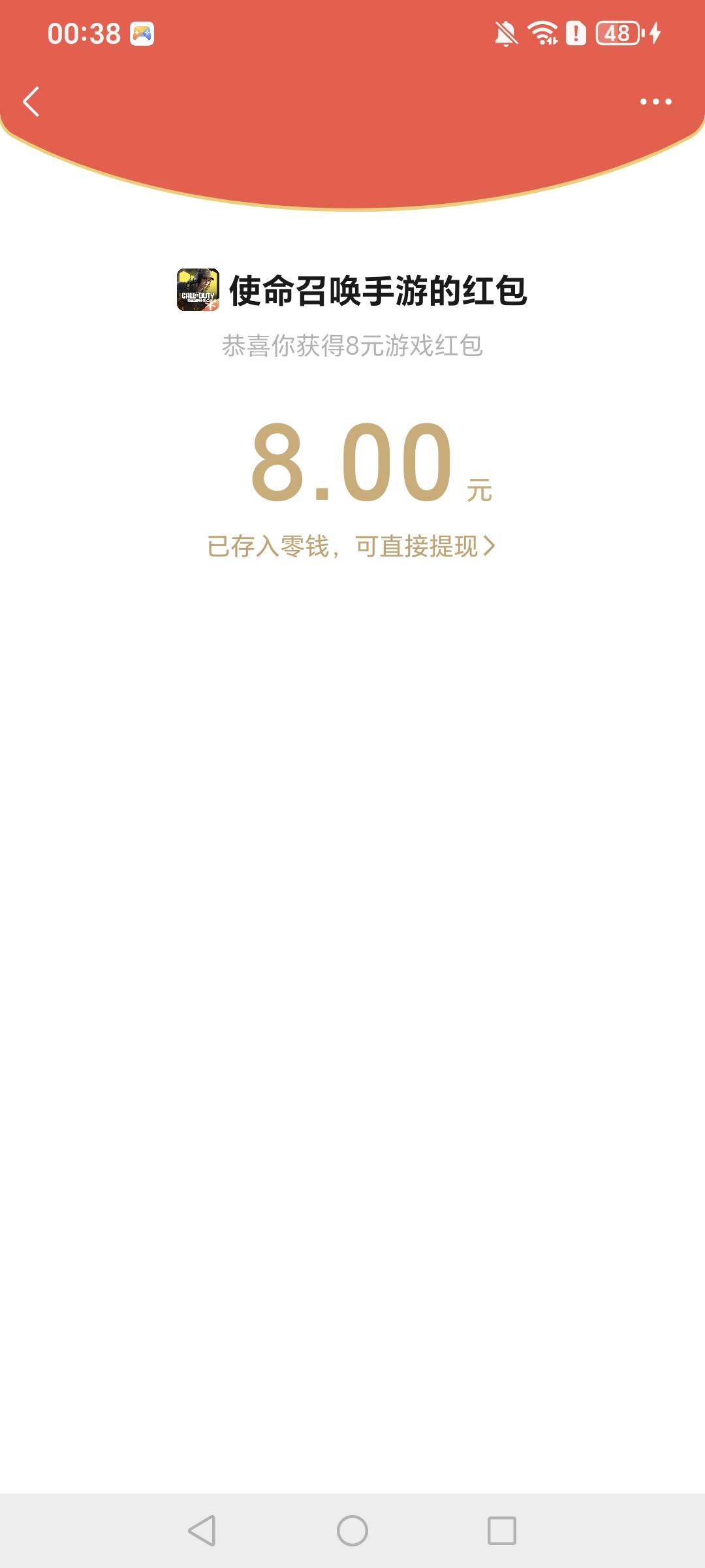 领了两个号，给老哥们丢脸了

39 / 作者:挂比了救我鸭 / 