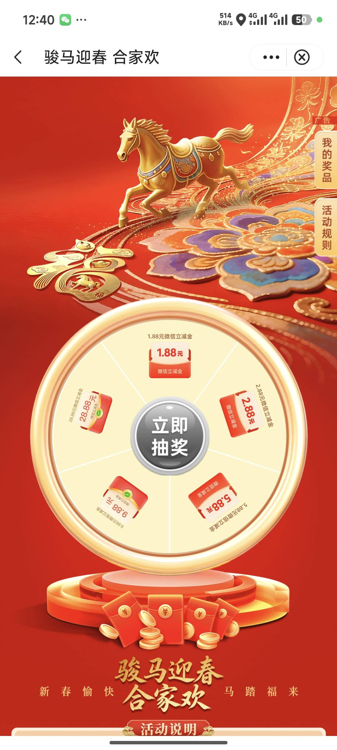 中了老哥的调虎离山之计，中行飞去甘肃，没有一个能抽的。


99 / 作者:开膛手杰克zzr / 