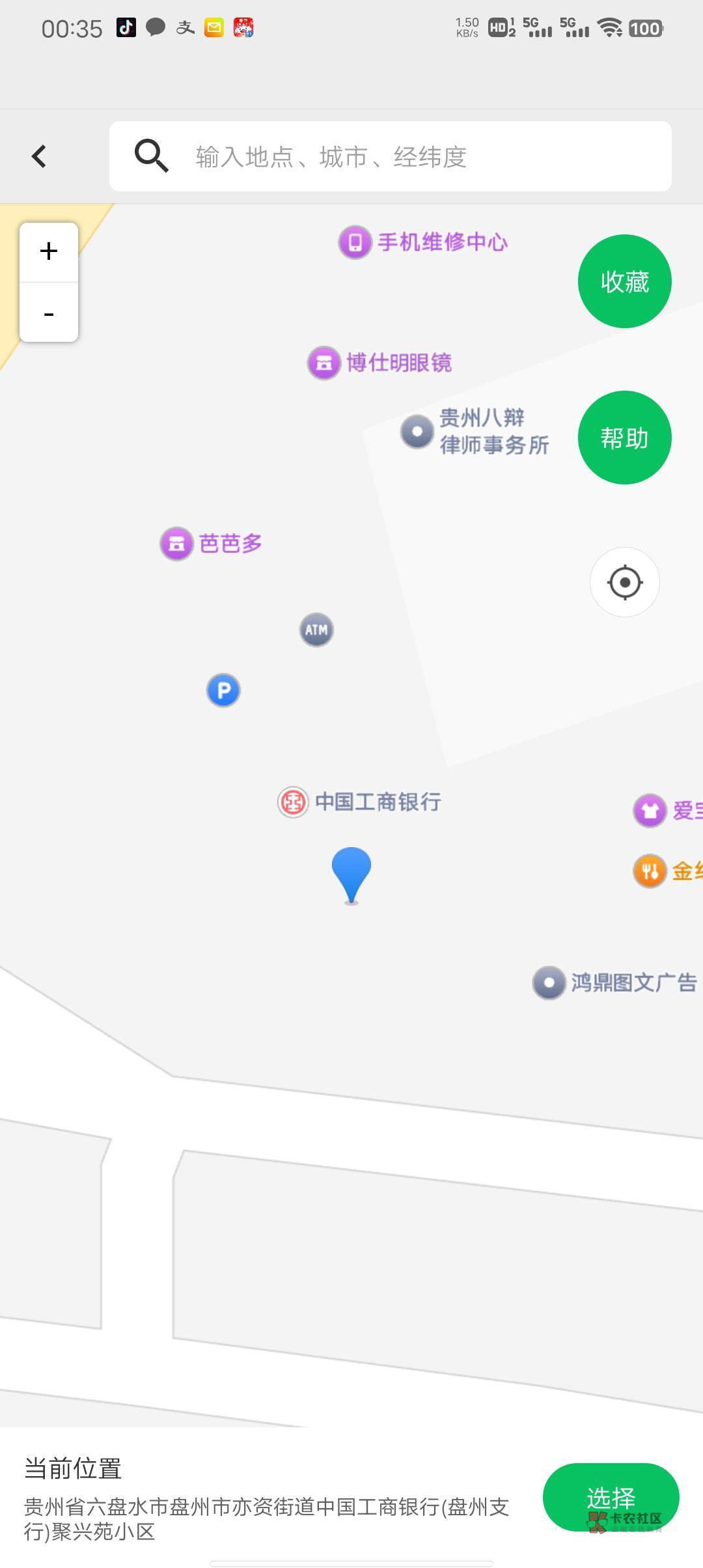 贵州盘州支行怎么打不上，位置也没错啊

51 / 作者:雪野寒天 / 