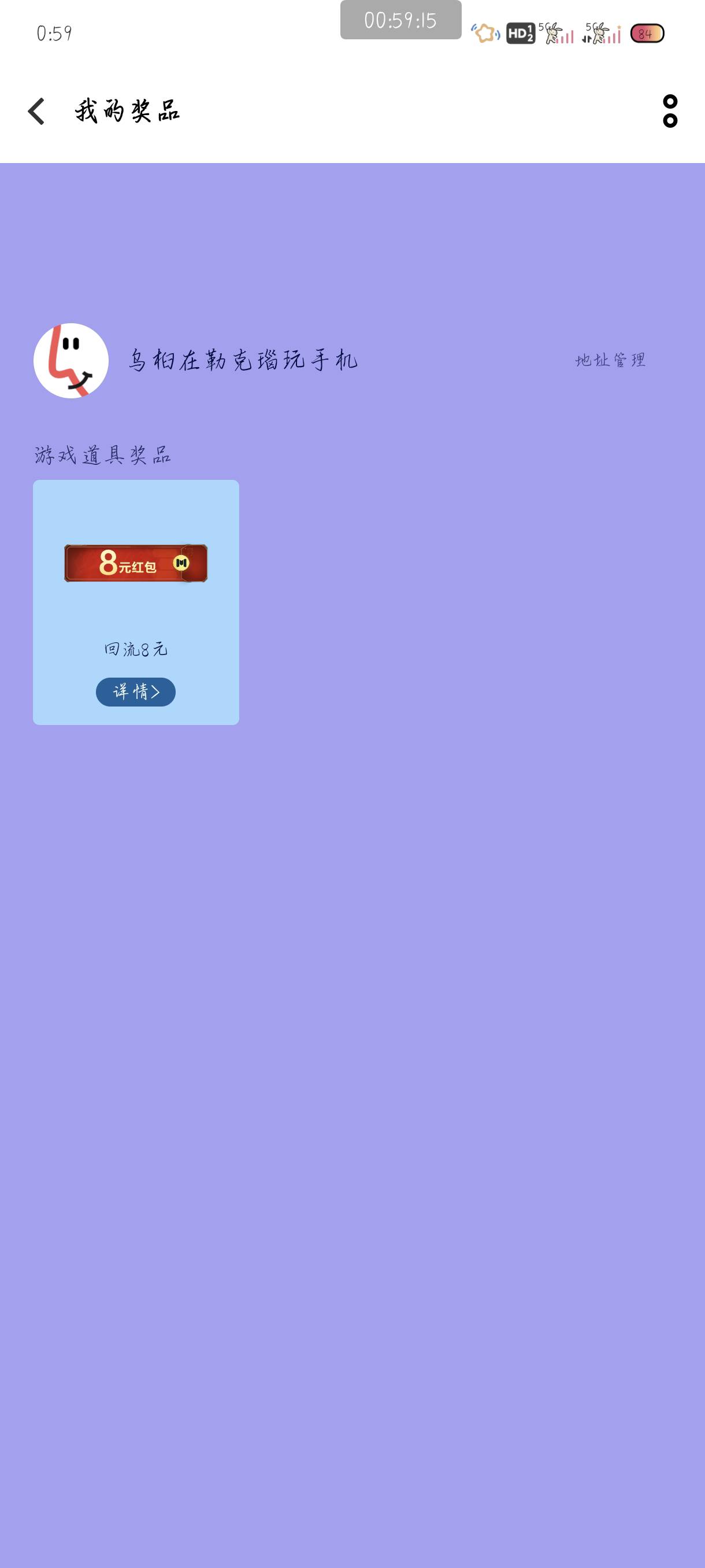 使命召唤还有奈斯

21 / 作者:附近司机 / 