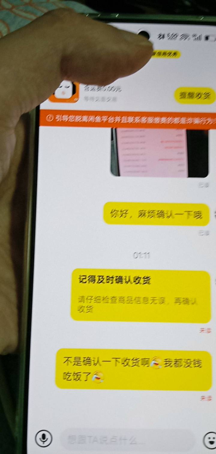 既然你不确认收货就别怪我轰炸机了 刚好让你确认的时候轰炸懂点事哈已读不回

87 / 作者:你家徐大爷 / 