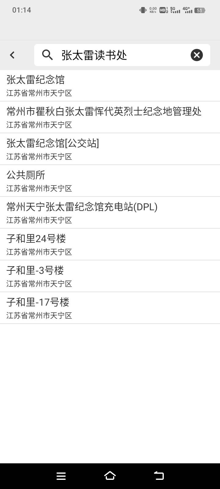 老哥们，江苏青果巷定位哪里，

36 / 作者:在下失礼 / 