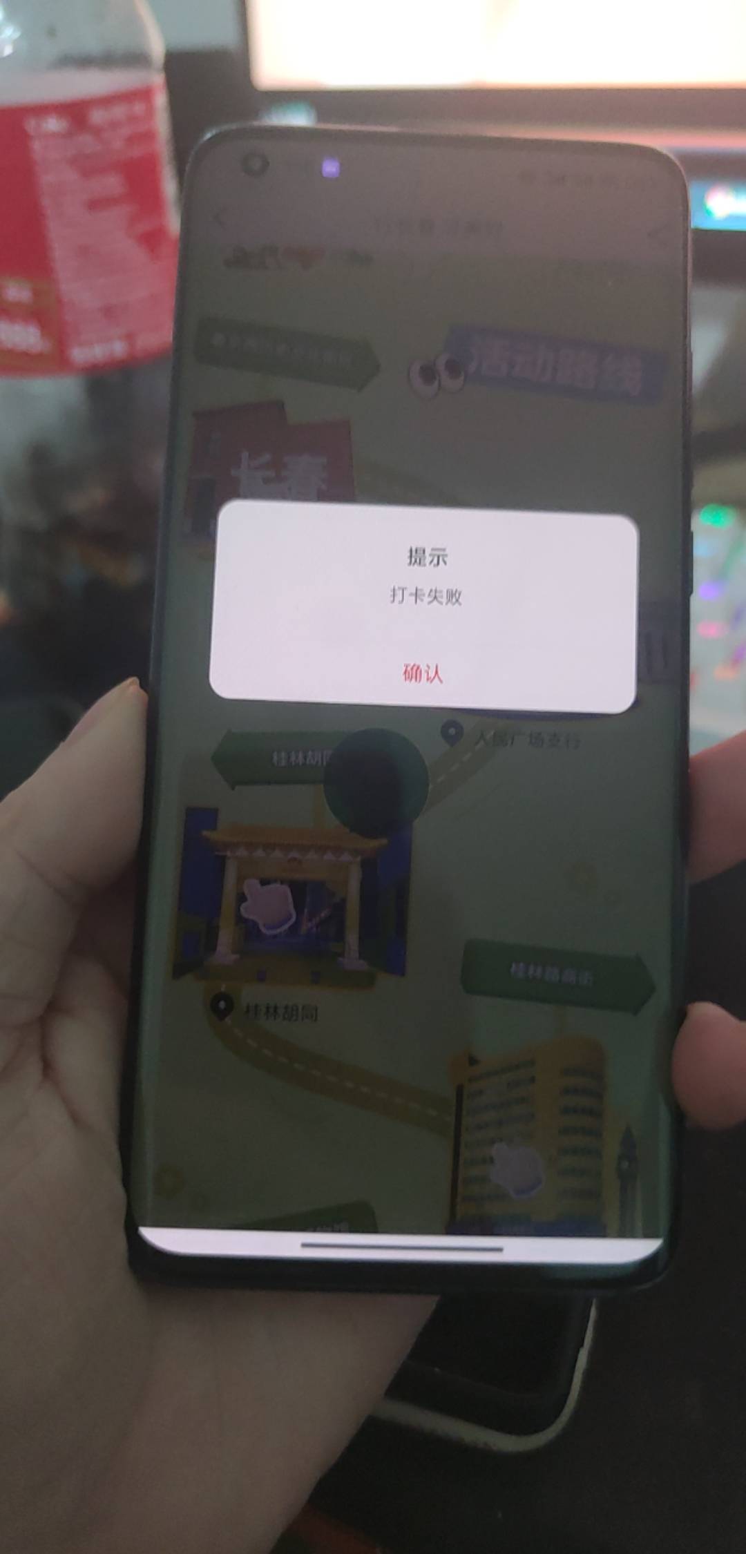 检定完毕直接定桂林胡同都失败拉黑

5 / 作者:木子辰 / 