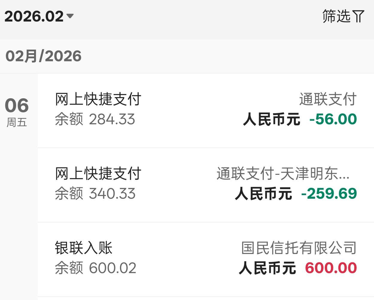 老哥们宜口袋里面申请的橙心贷之前一直秒拒的 昨天申请11点就放款中 到现在没到账是不81 / 作者:丝血猹反杀满血润土 / 