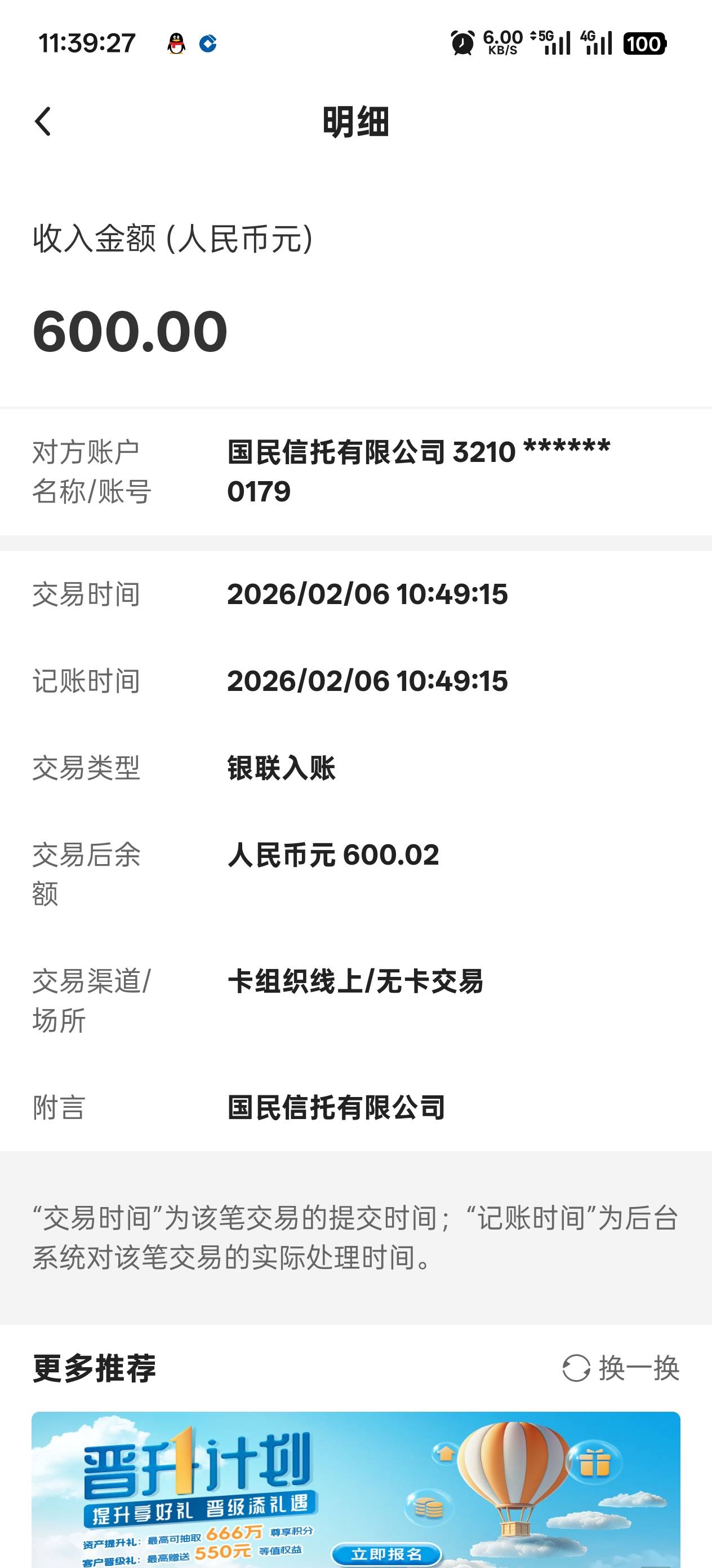 老哥们宜口袋里面申请的橙心贷之前一直秒拒的 昨天申请11点就放款中 到现在没到账是不50 / 作者:丝血猹反杀满血润土 / 