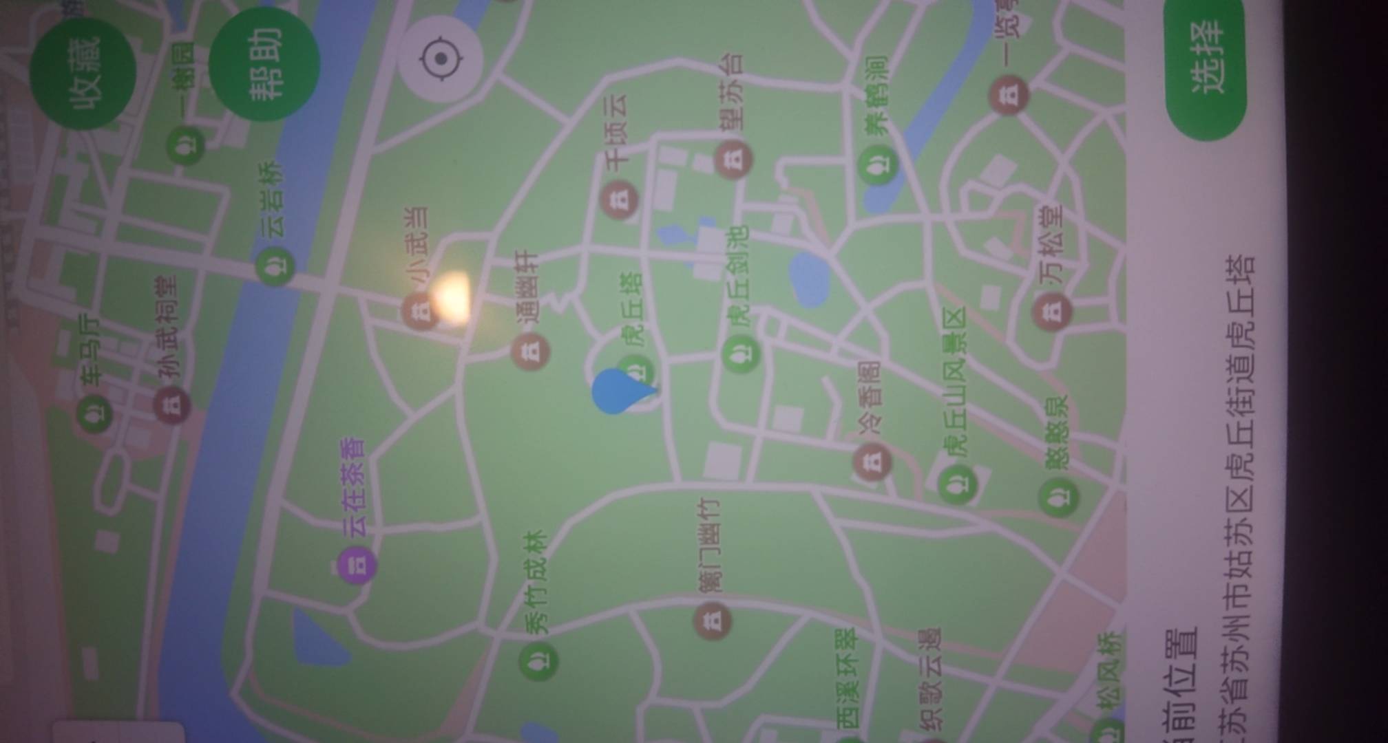 苏州虎丘山定哪里老哥们
17 / 作者:势要领遍立减金 / 