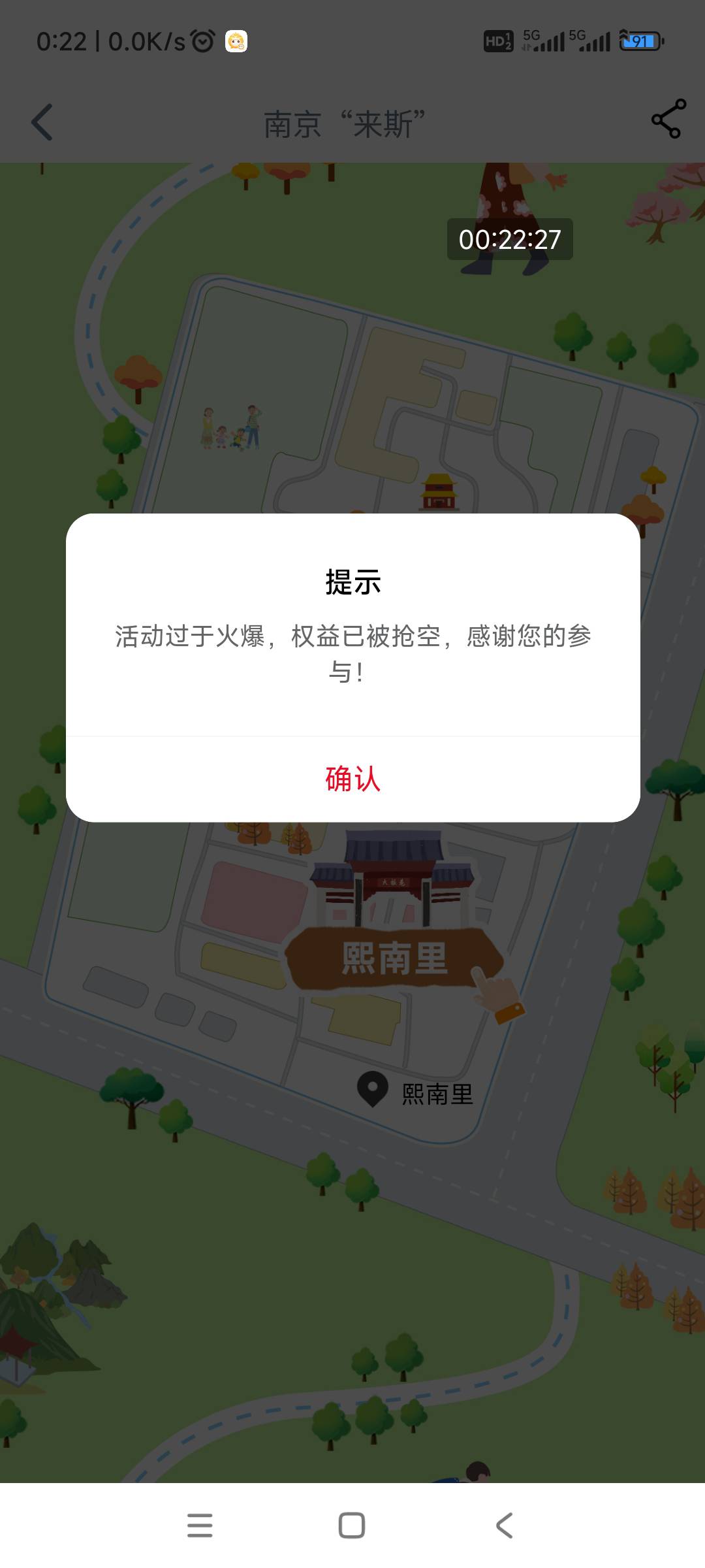 工行景点打卡，全毕业了，没地方打了。广东，山东这两个坚决不打，江苏差一个2000爱豆68 / 作者:回忆如烟烟如梦 / 