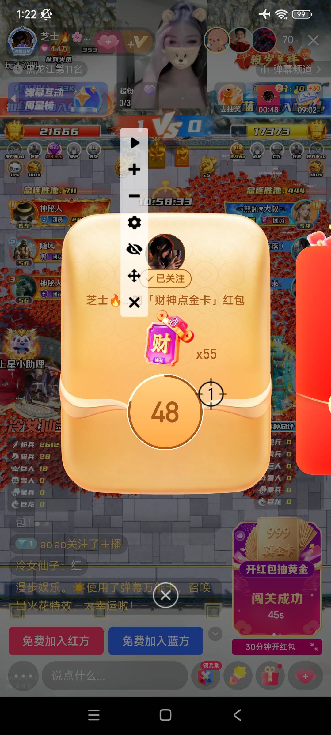 起飞了

48 / 作者:殇雪婷 / 