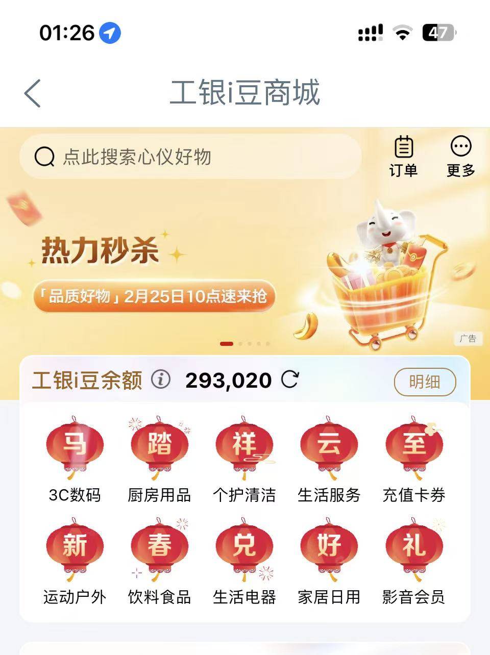 广东山东都不想打，再凑一凑换300E卡

61 / 作者:神孙策 / 