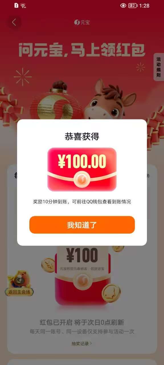 终于狗托一次了，载歌载舞！！！


4 / 作者:我爱罗c / 