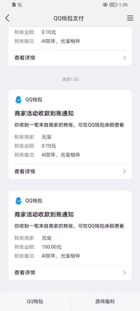 终于狗托一次了，载歌载舞！！！


55 / 作者:我爱罗c / 