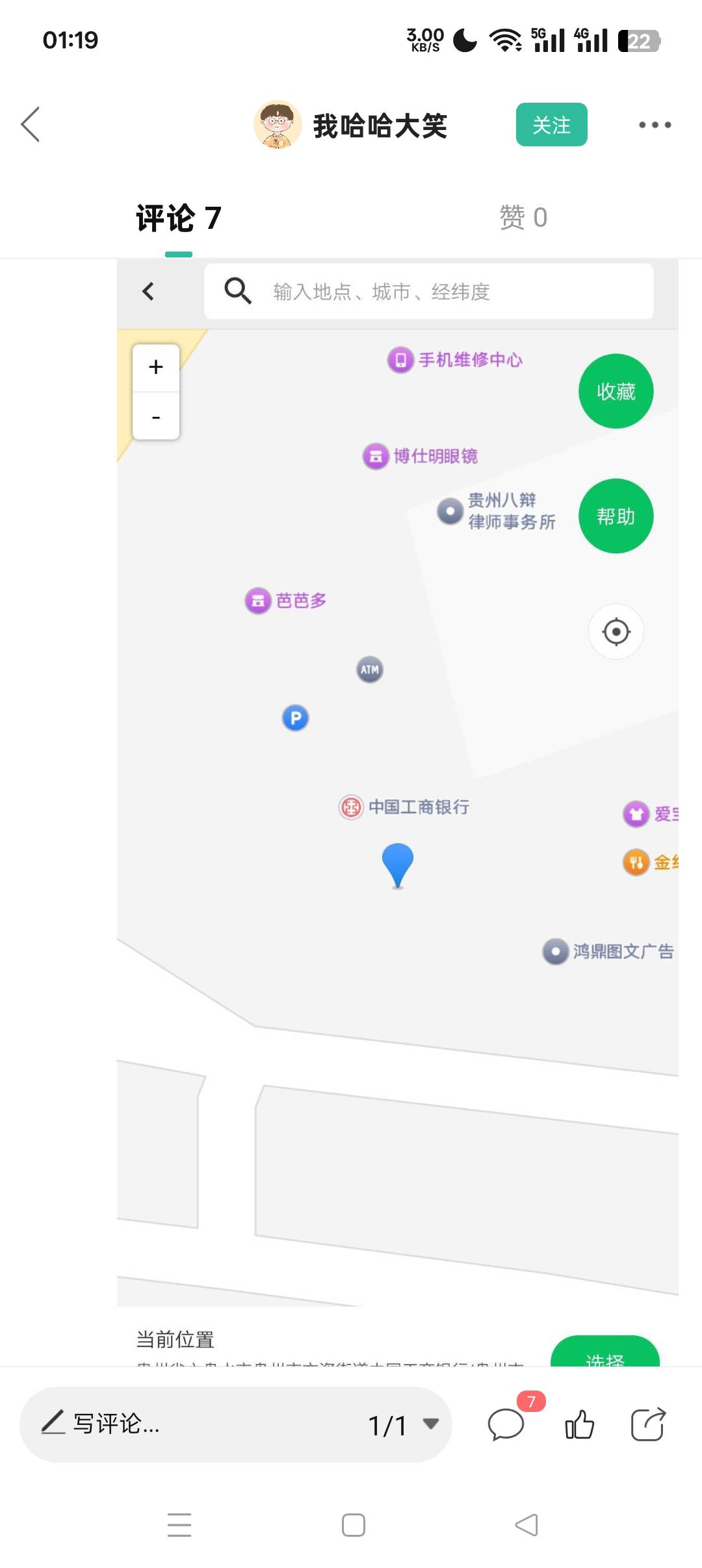 毕业100的不搞了

93 / 作者:呦吼吼99 / 