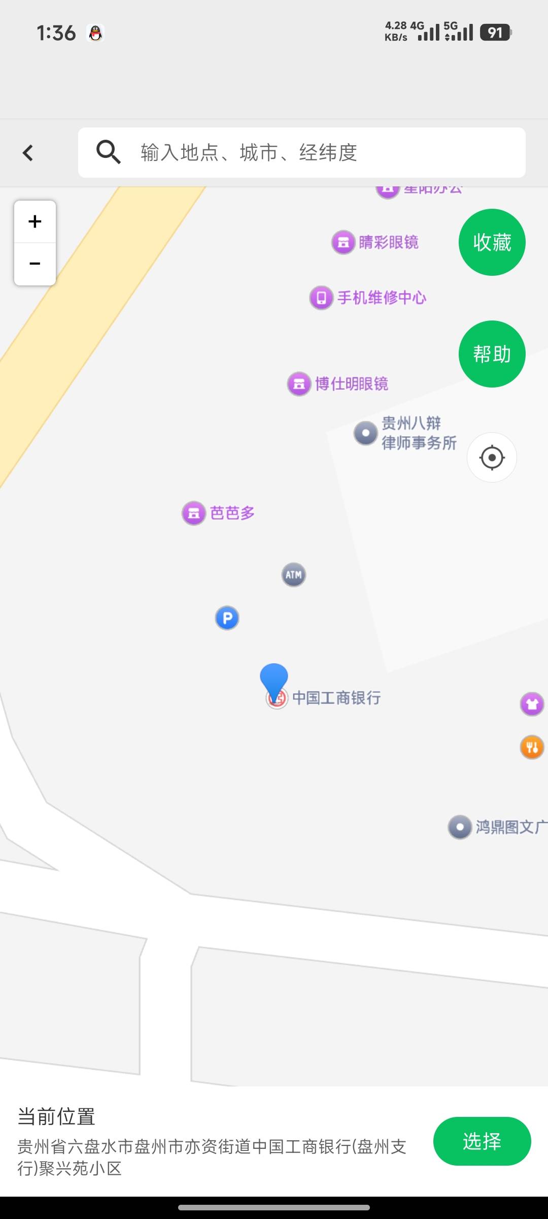 毕业100的不搞了

70 / 作者:玩转全球 / 