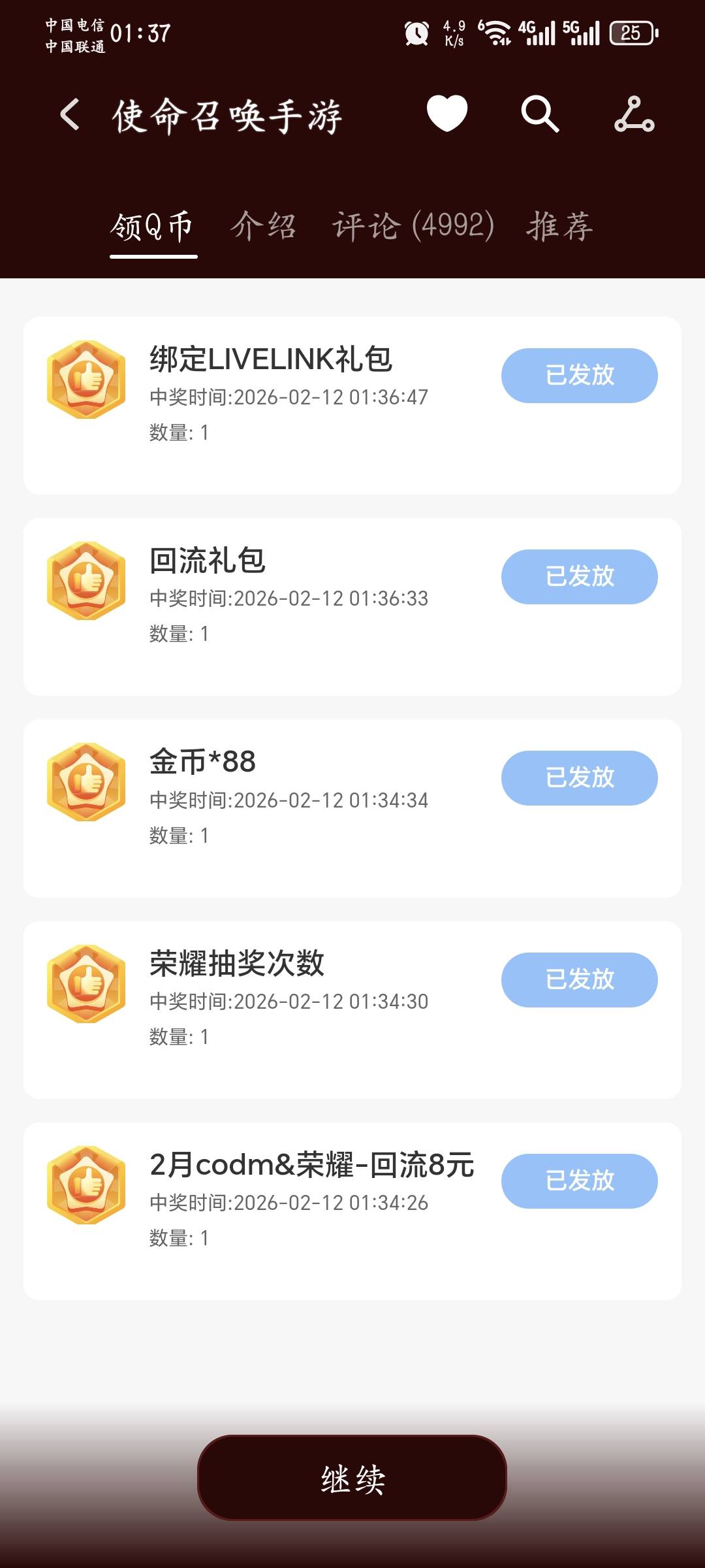 荣耀的包发哪去了？钱包也没有

60 / 作者:Ab真麻求烦 / 