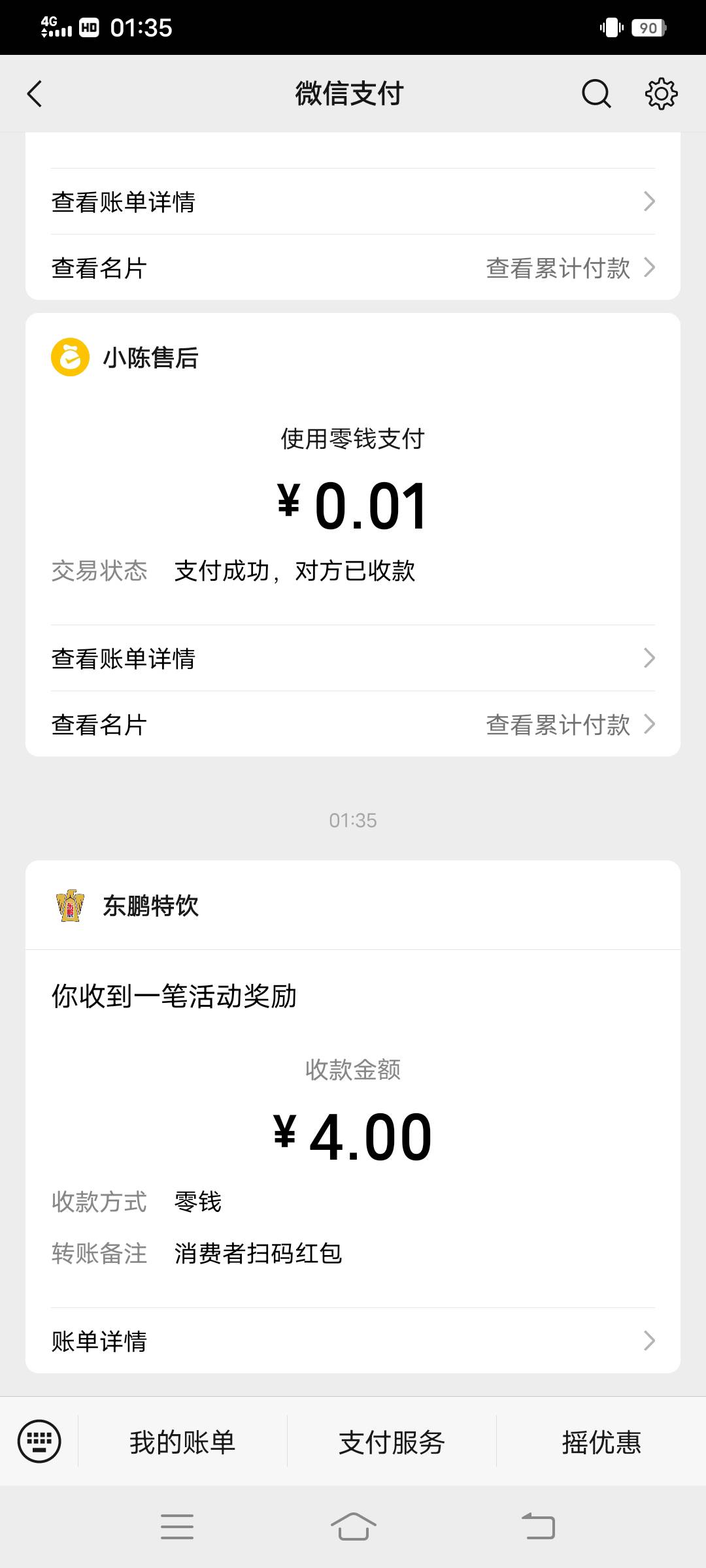 广东东鹏继续4个号4＋4＋2.5＋1润9.25，中了买0.01激活码




37 / 作者:大荒 / 