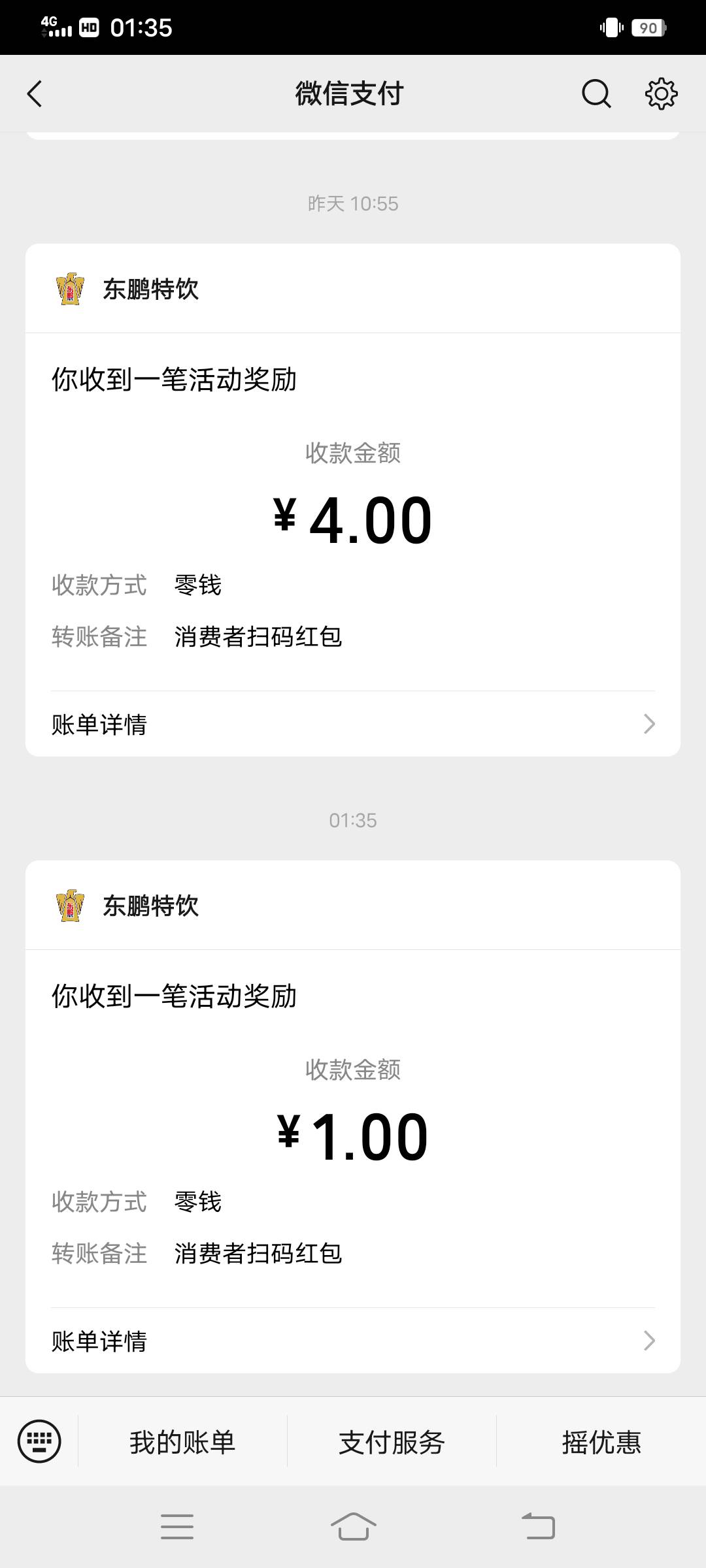 广东东鹏继续4个号4＋4＋2.5＋1润9.25，中了买0.01激活码




71 / 作者:大荒 / 