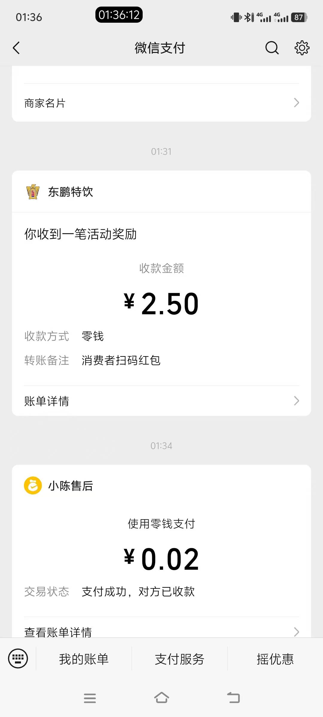广东东鹏继续4个号4＋4＋2.5＋1润9.25，中了买0.01激活码




55 / 作者:大荒 / 