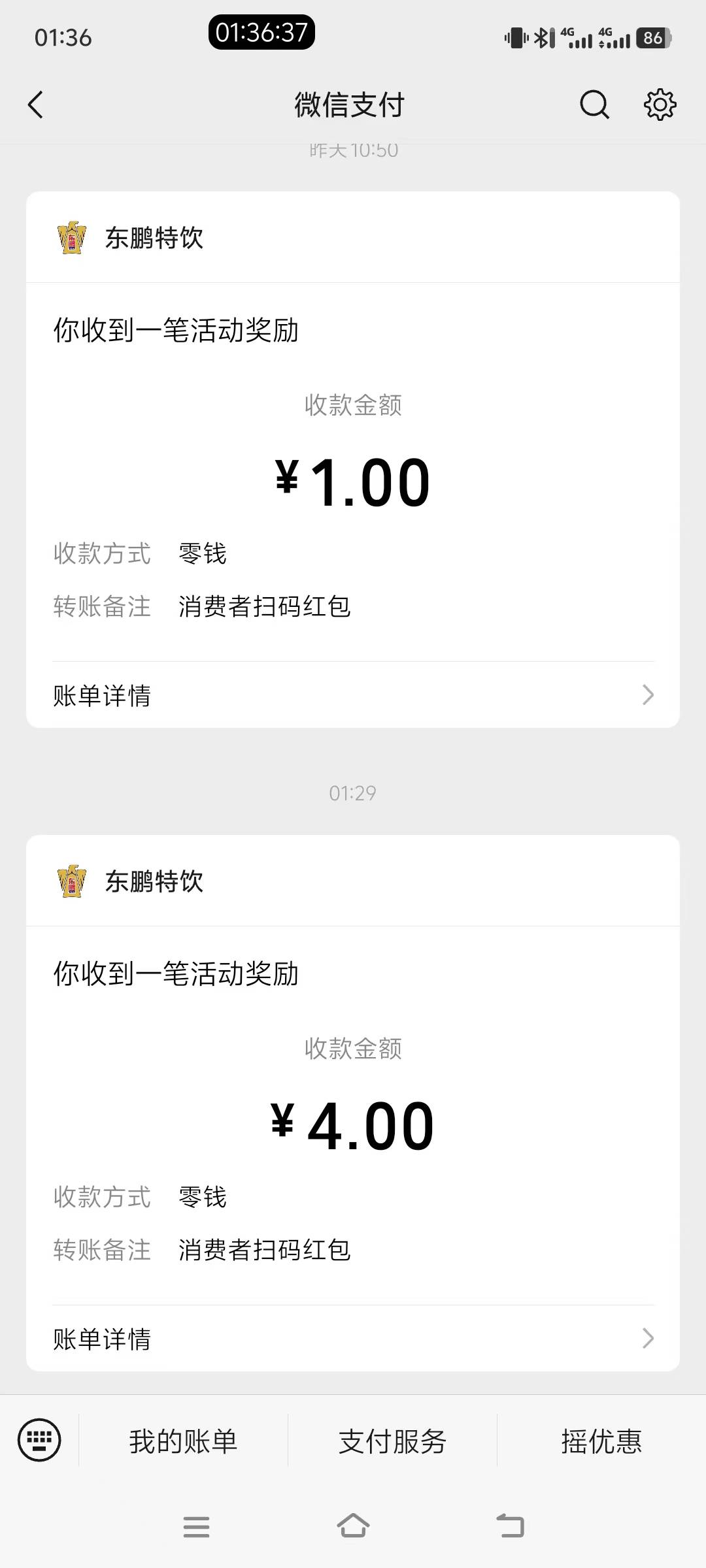 广东东鹏继续4个号4＋4＋2.5＋1润9.25，中了买0.01激活码




13 / 作者:大荒 / 