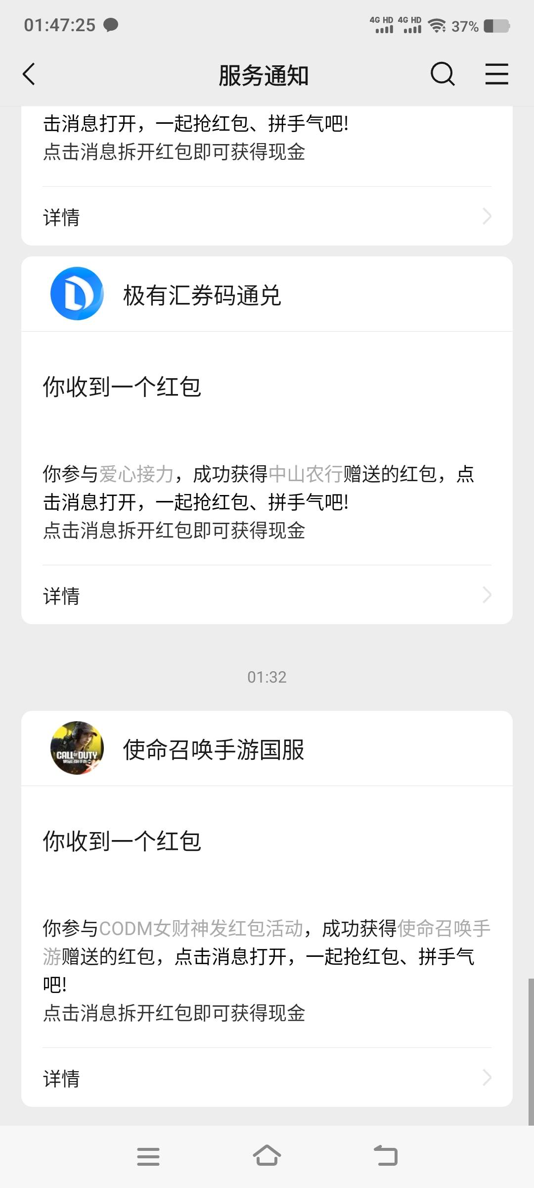 Vivo真好领了两个，和信用分无关有个0信用分还以为领不了

32 / 作者:卡农社区保安 / 