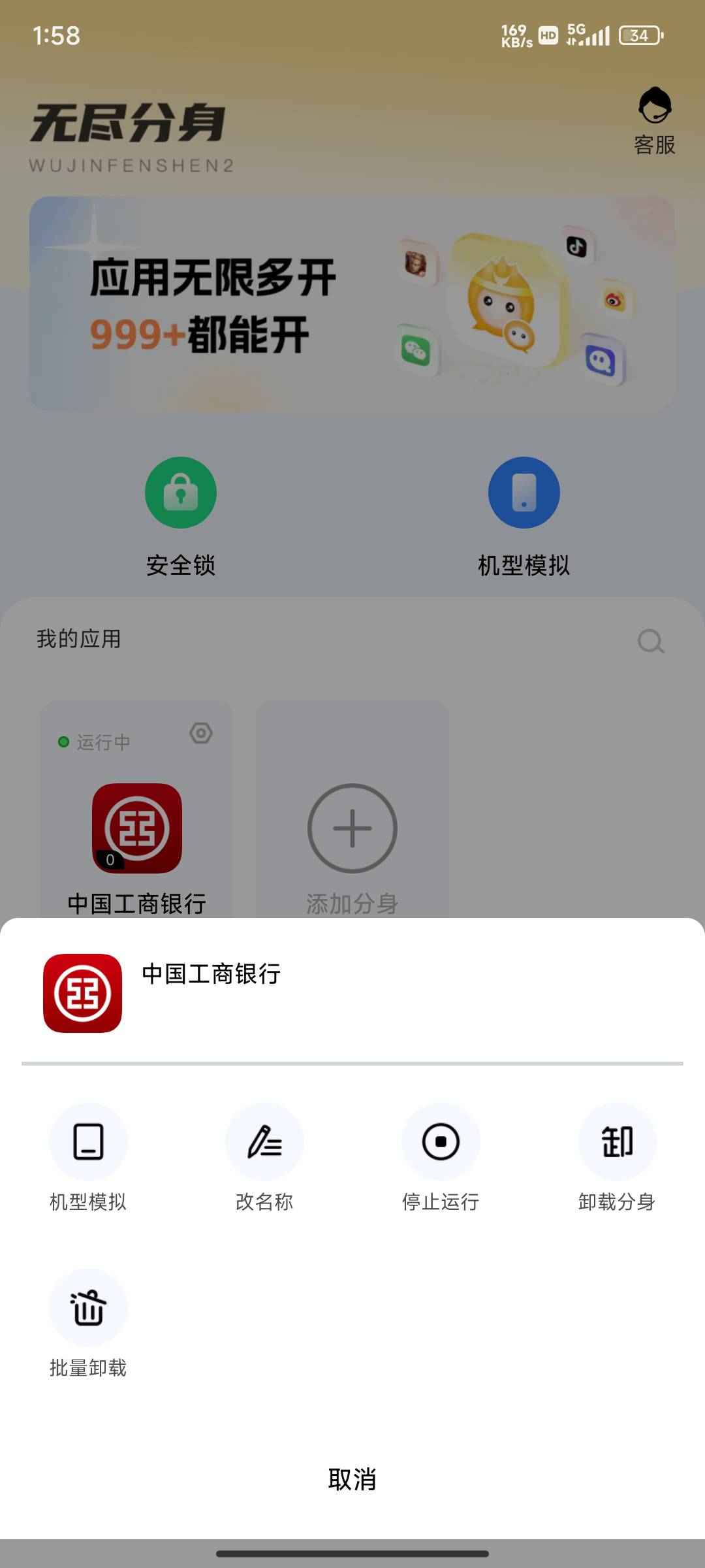 老哥们，为什么我的无尽分身没看到定位？

51 / 作者:跟我去白嫖 / 