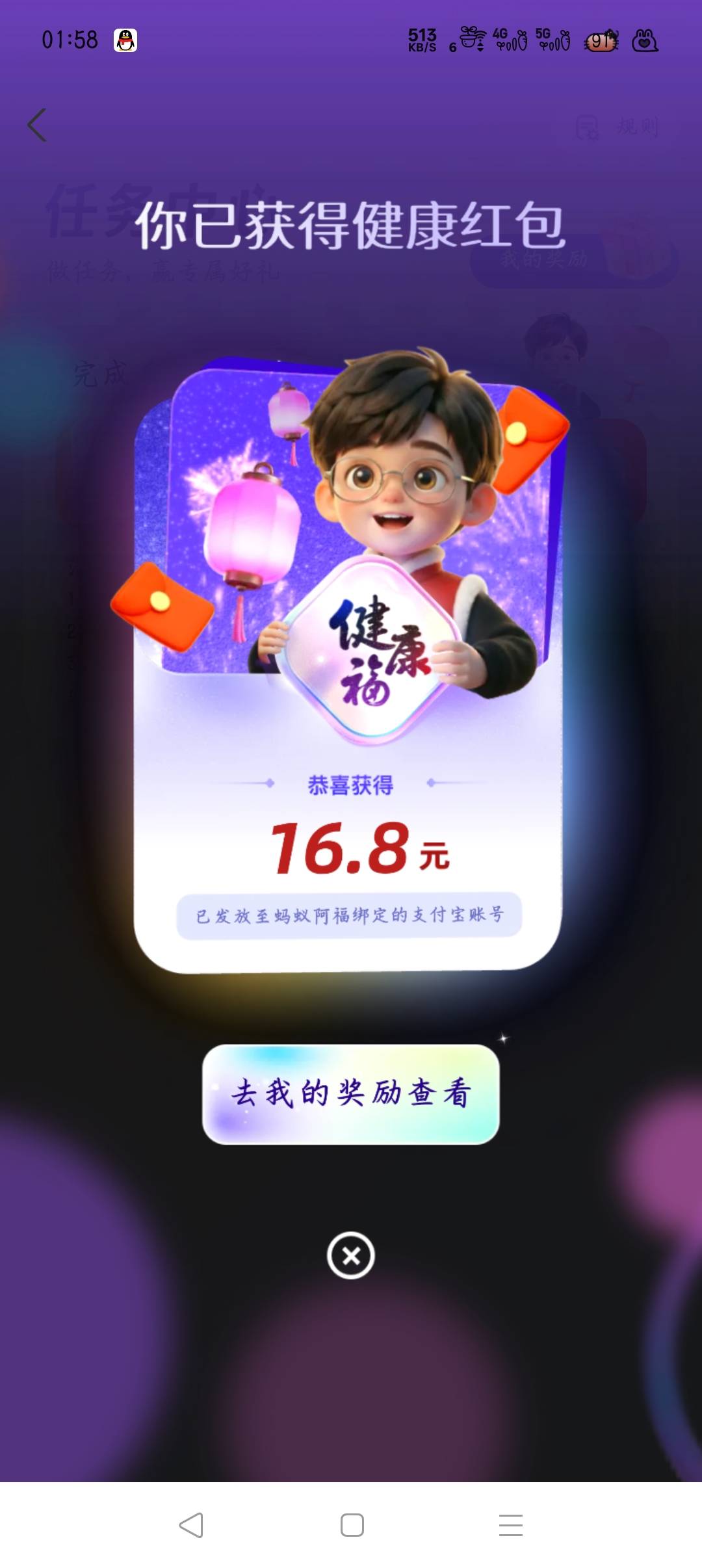 人人16.8

62 / 作者:大碗隆江猪脚饭 / 