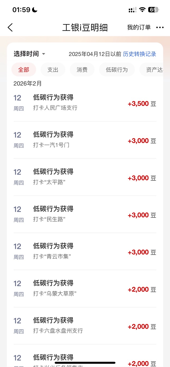 长春好几个也没了，除了广东山东没打，其他全部打完了。基本上是毕业了

85 / 作者:温暖. / 