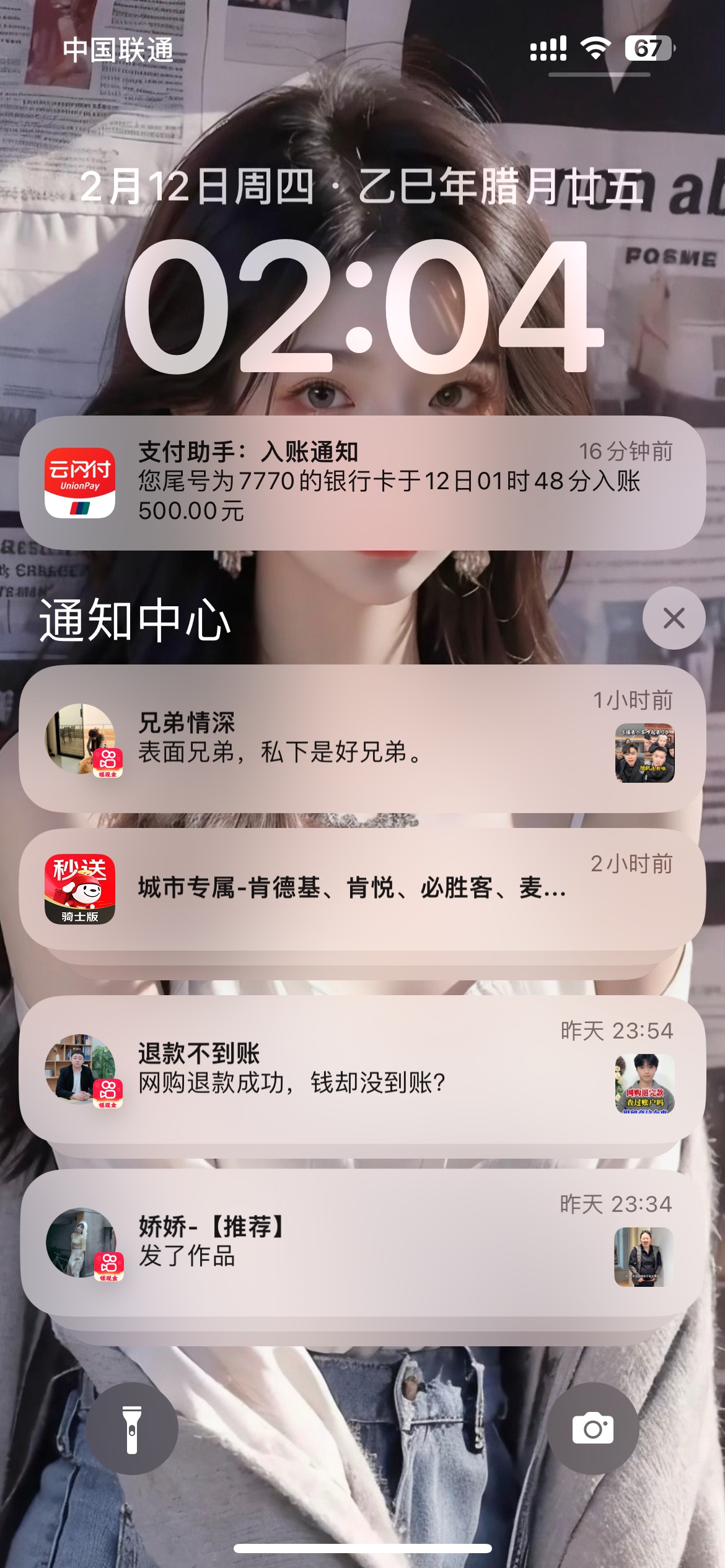 宜口袋又放了500，额度用完了



37 / 作者:我爱看动画片 / 