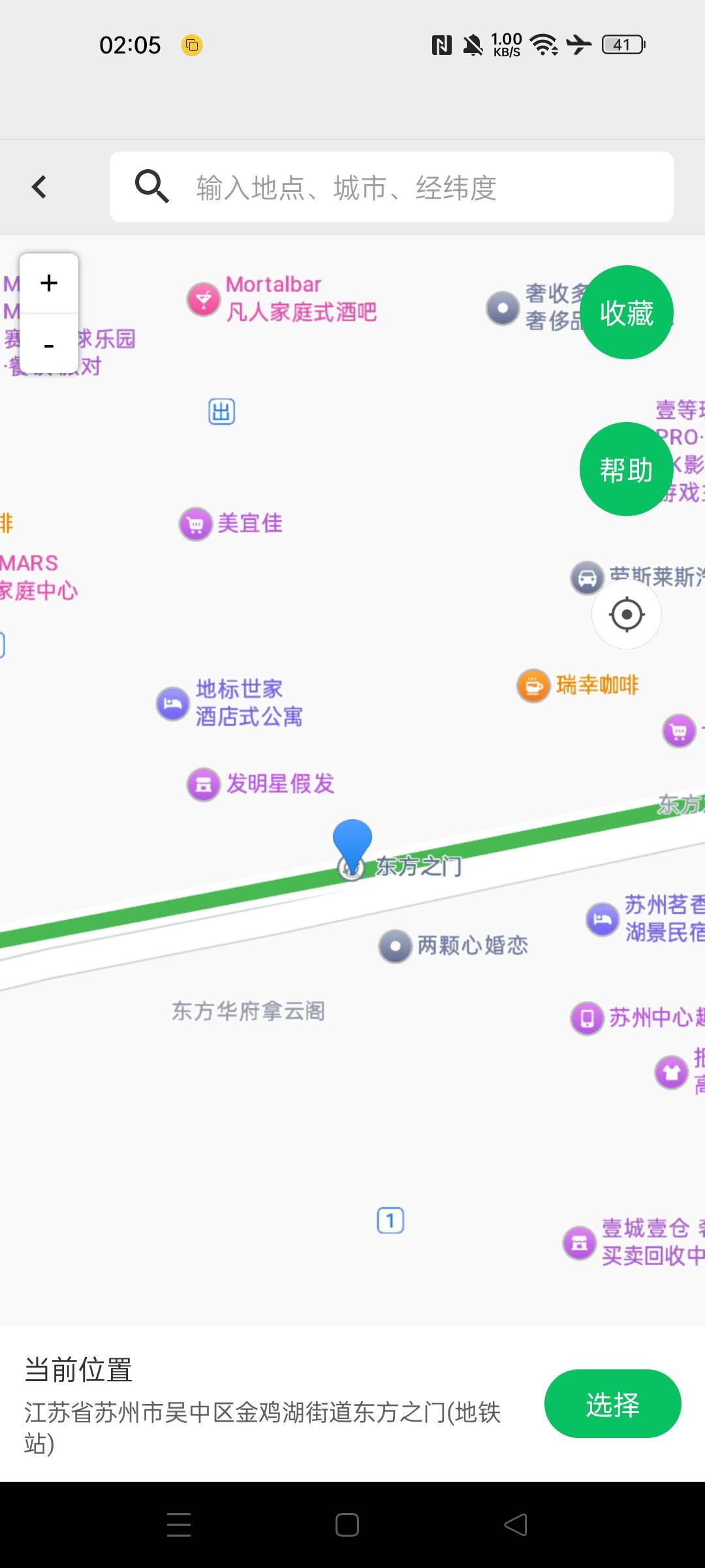 苏州东方之门是这里吗？失败了

91 / 作者:华为免单 / 
